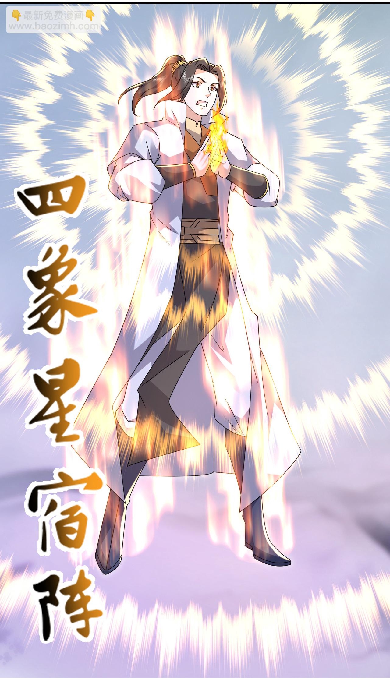 第481话 大道种金莲-第488话