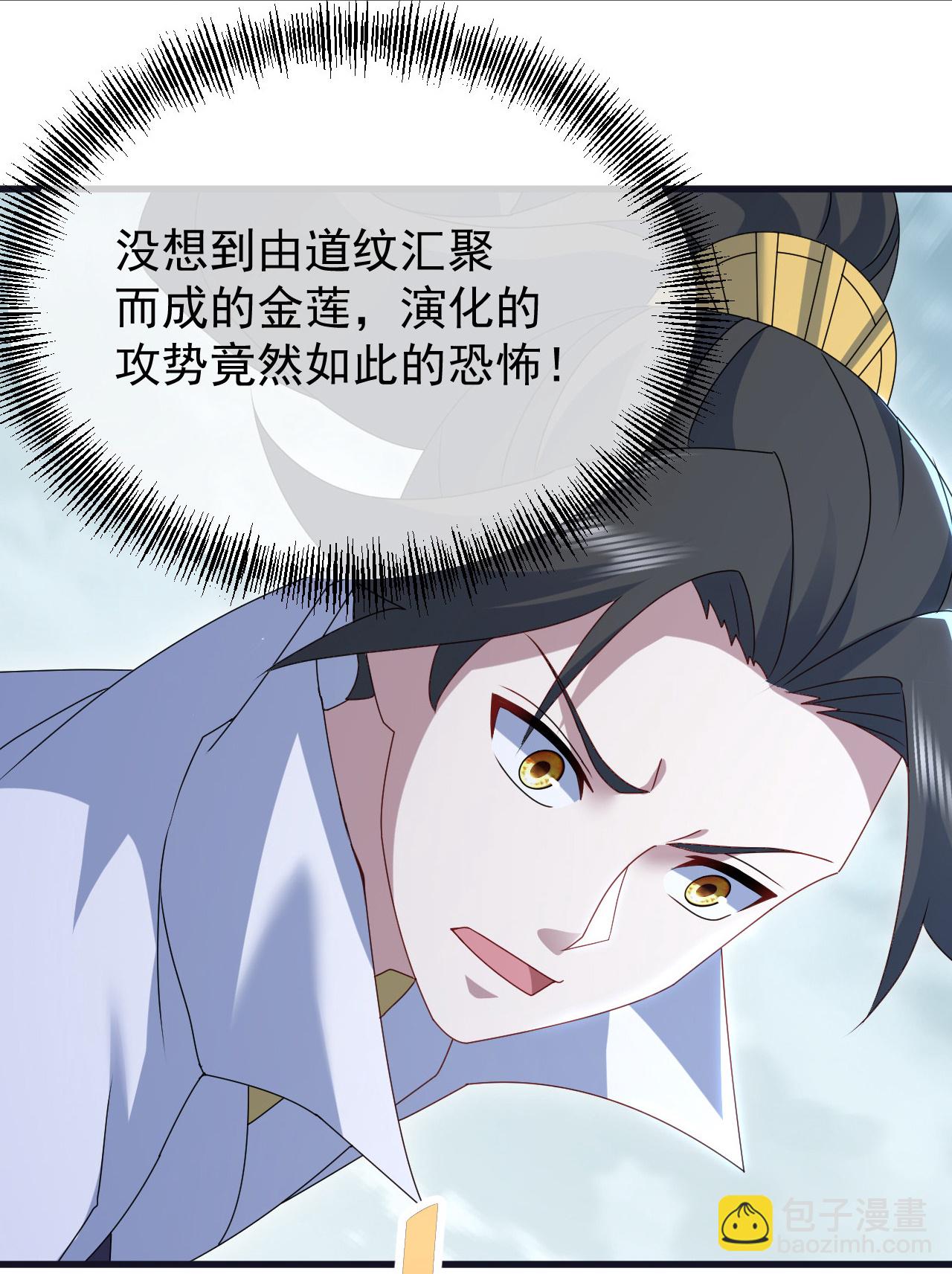 第481话 大道种金莲-第488话