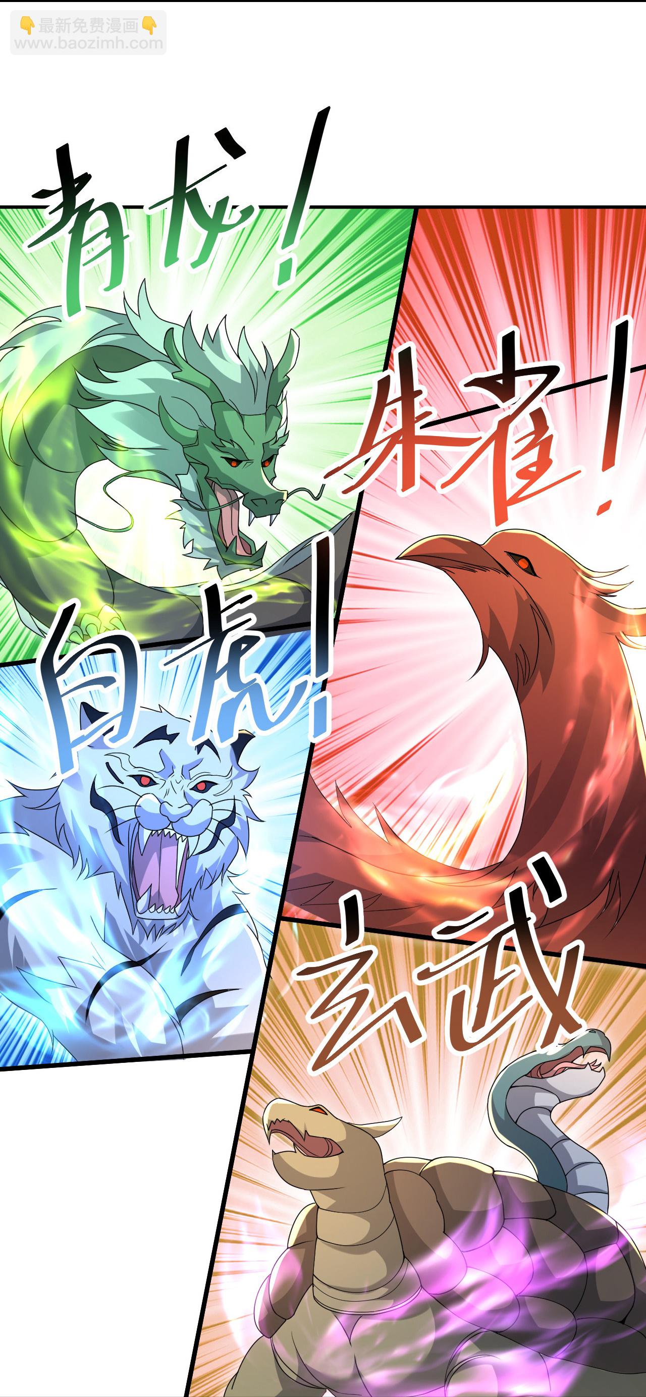 第481话 大道种金莲-第488话