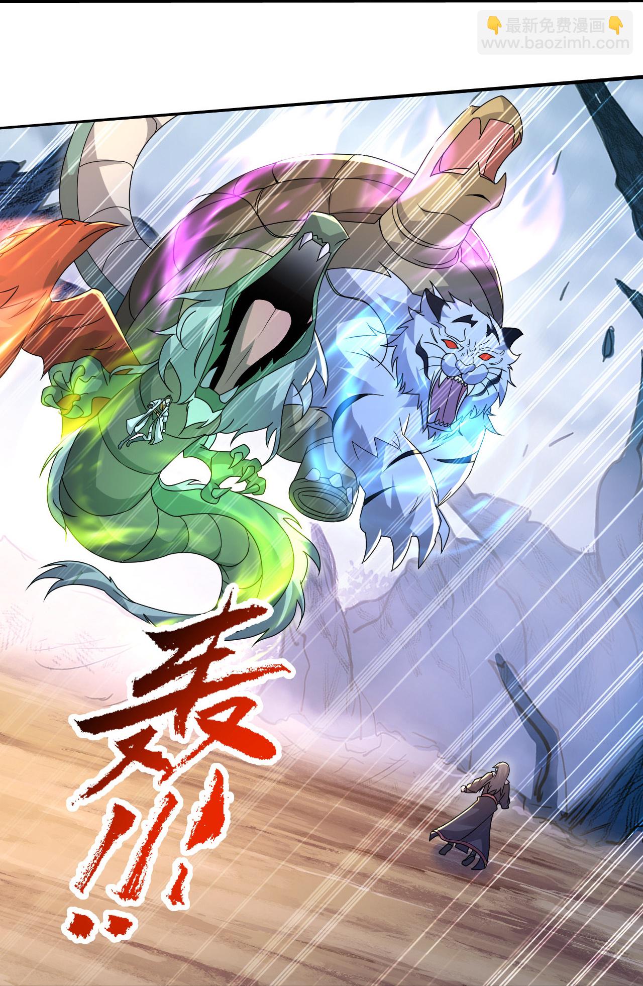 第481话 大道种金莲-第488话