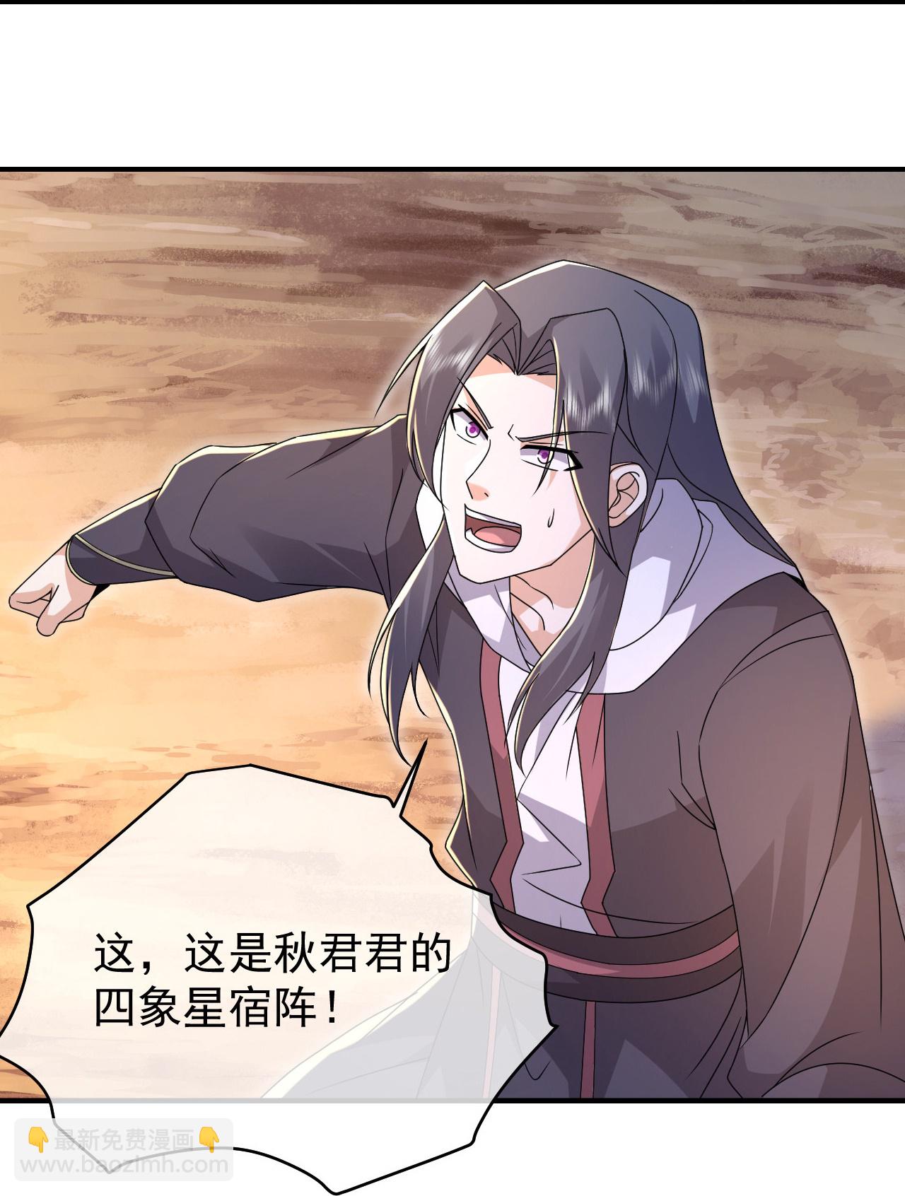 第481话 大道种金莲-第488话