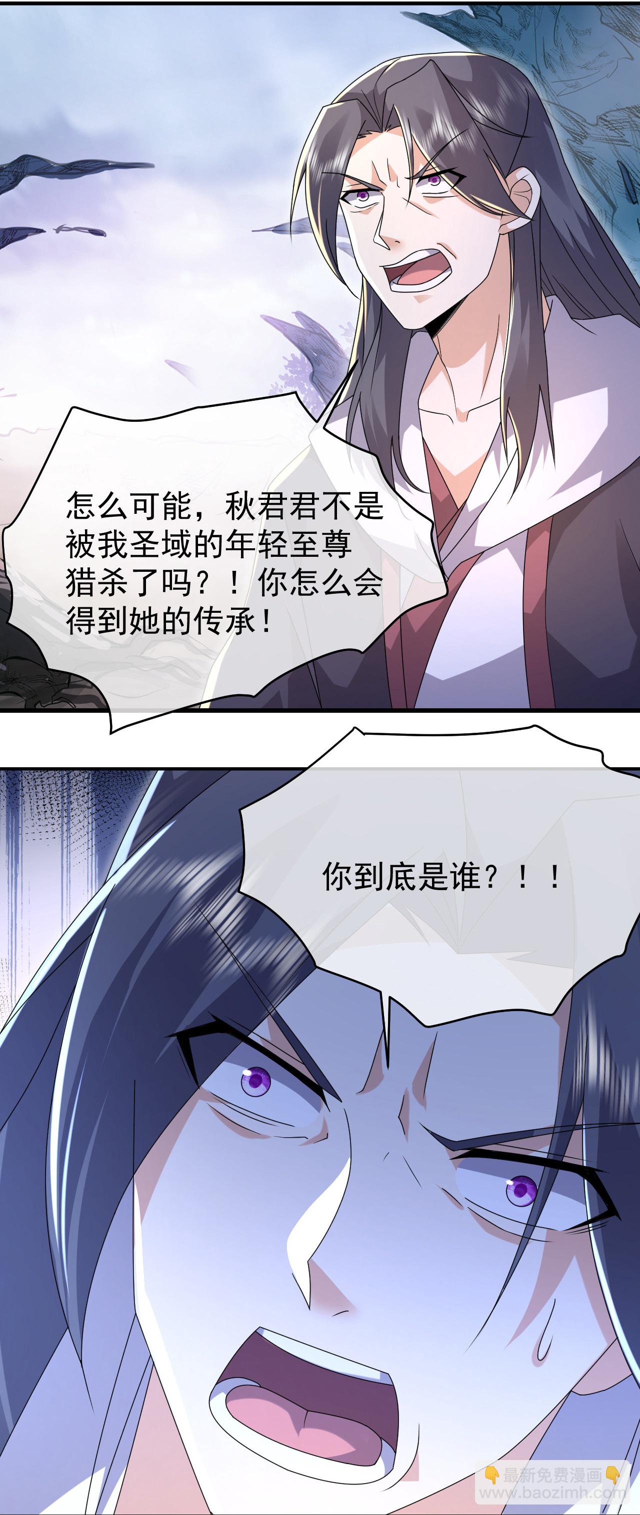 第481话 大道种金莲-第488话