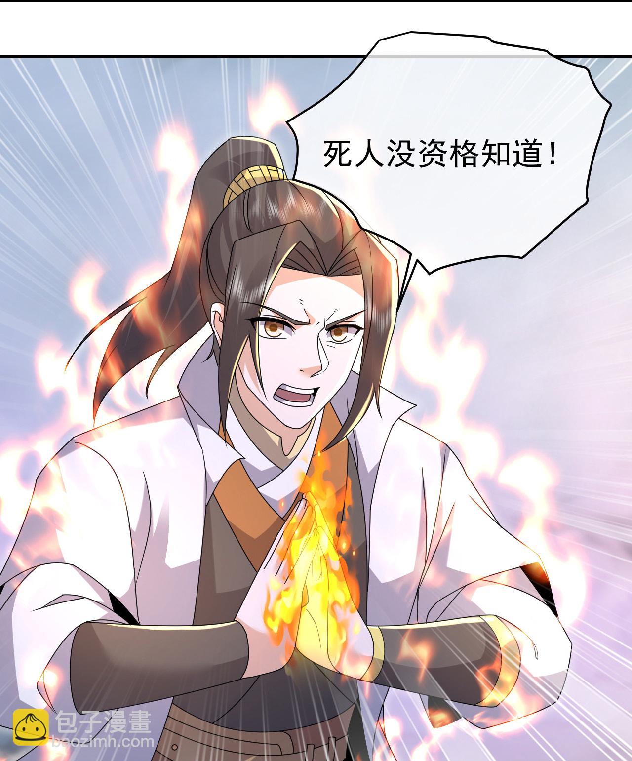 第481话 大道种金莲-第488话