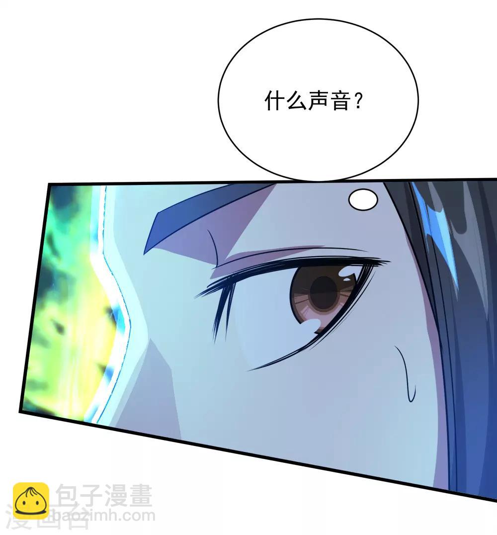 第47话 神兽真血！-第50话