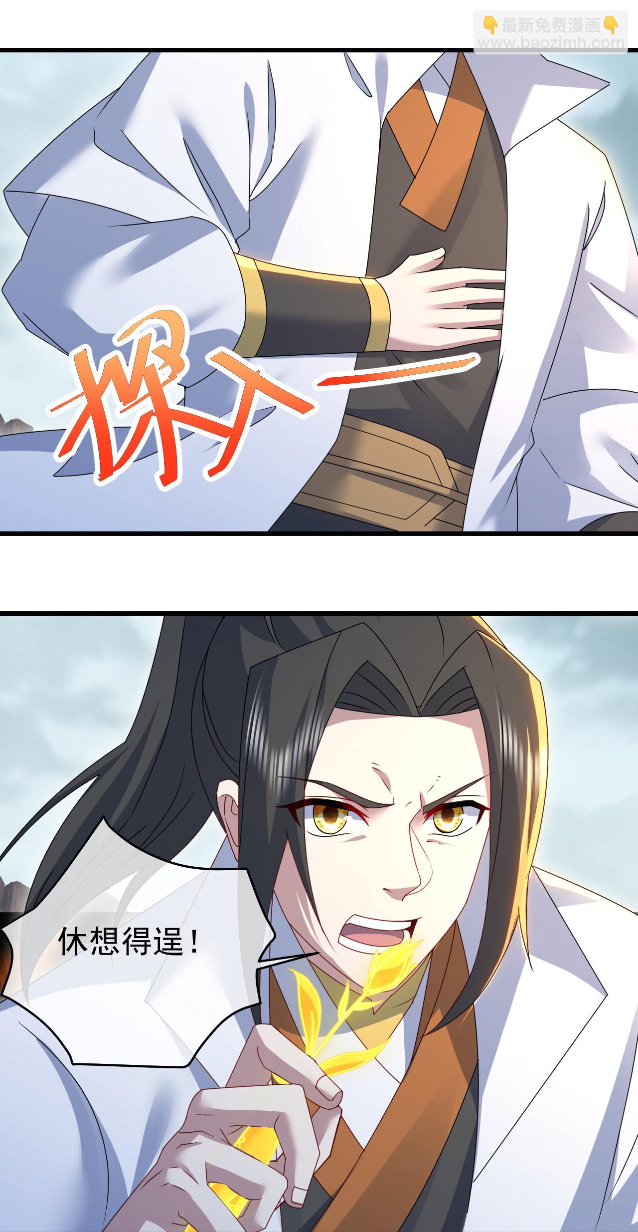 第483话 大逃亡-第490话