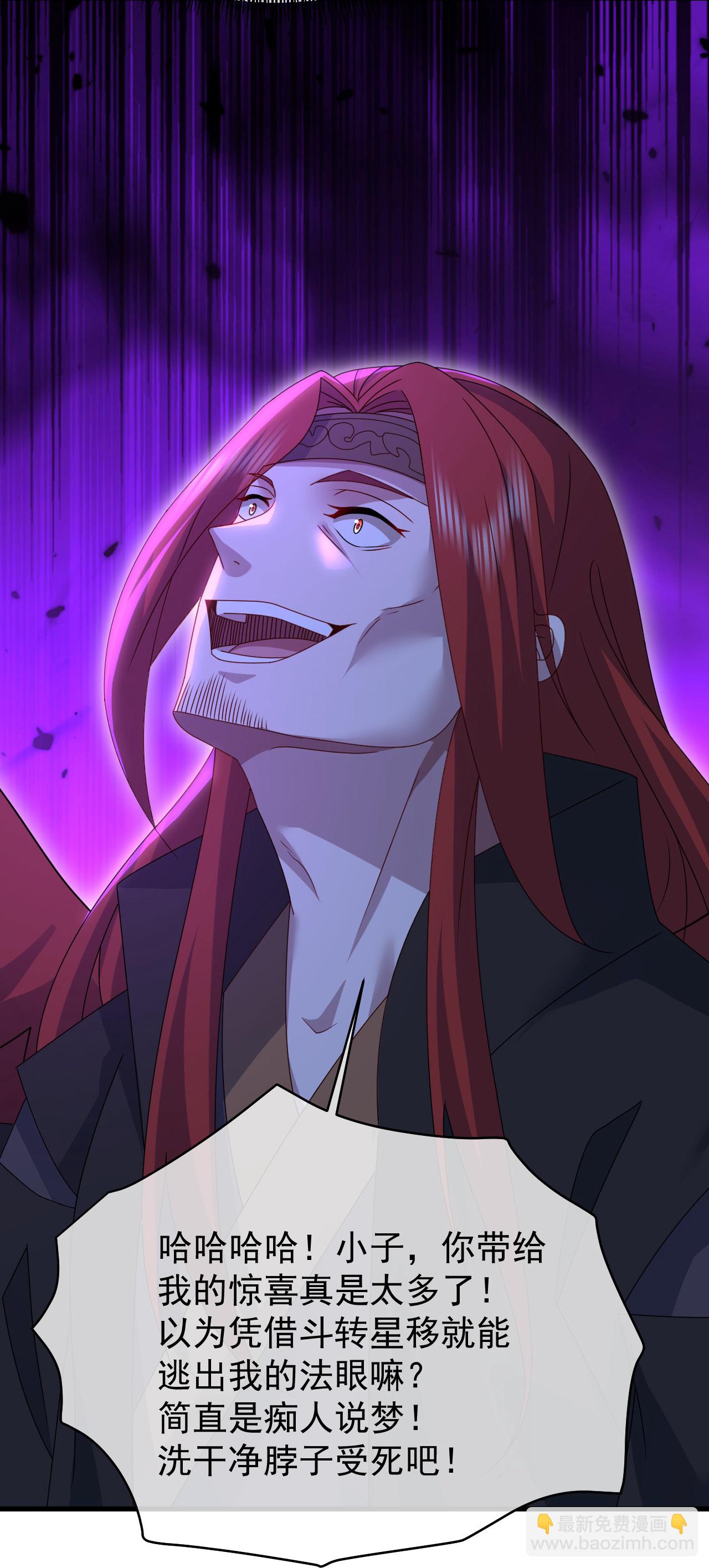 第483话 大逃亡-第490话