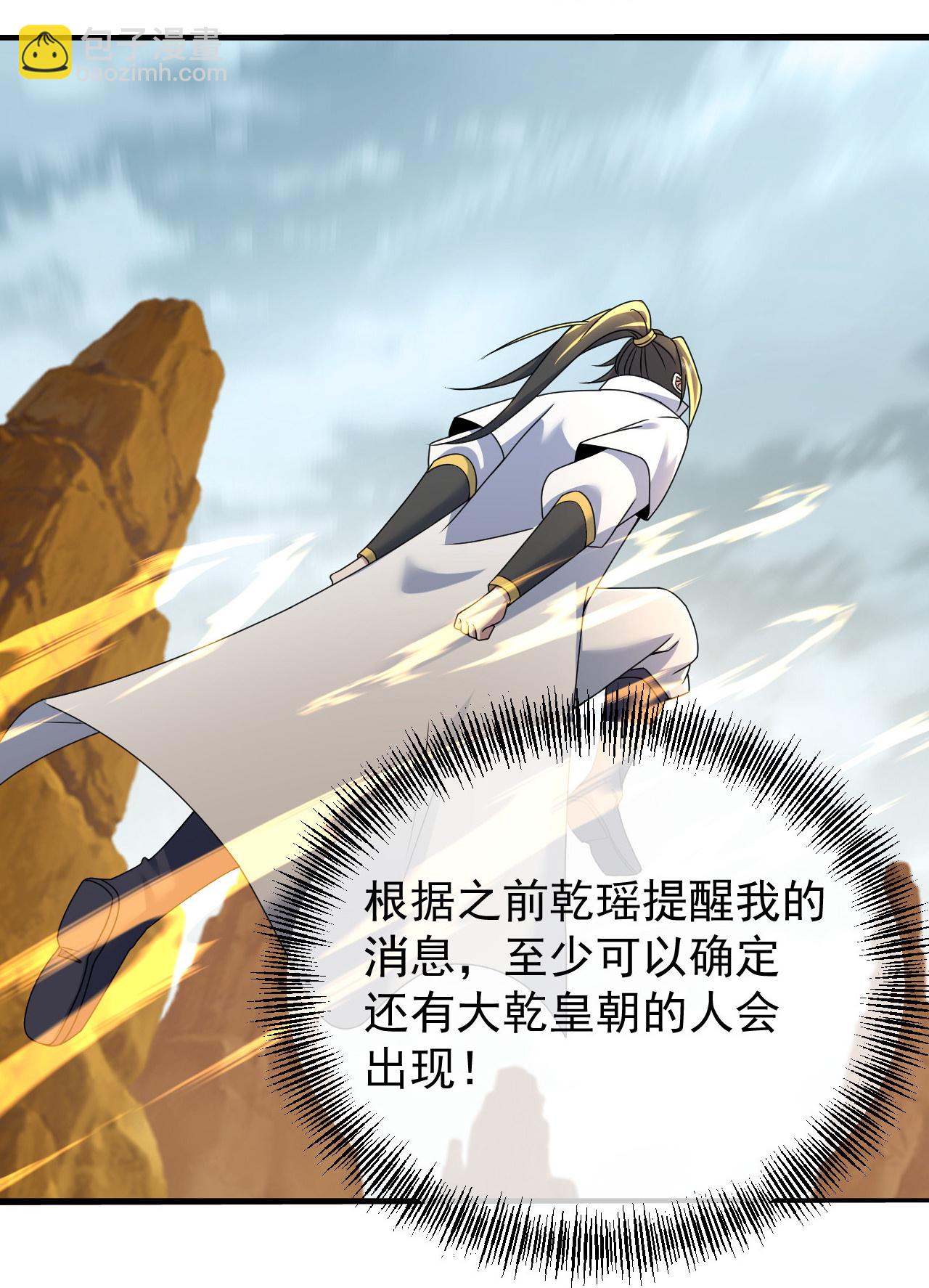 第483话 大逃亡-第490话