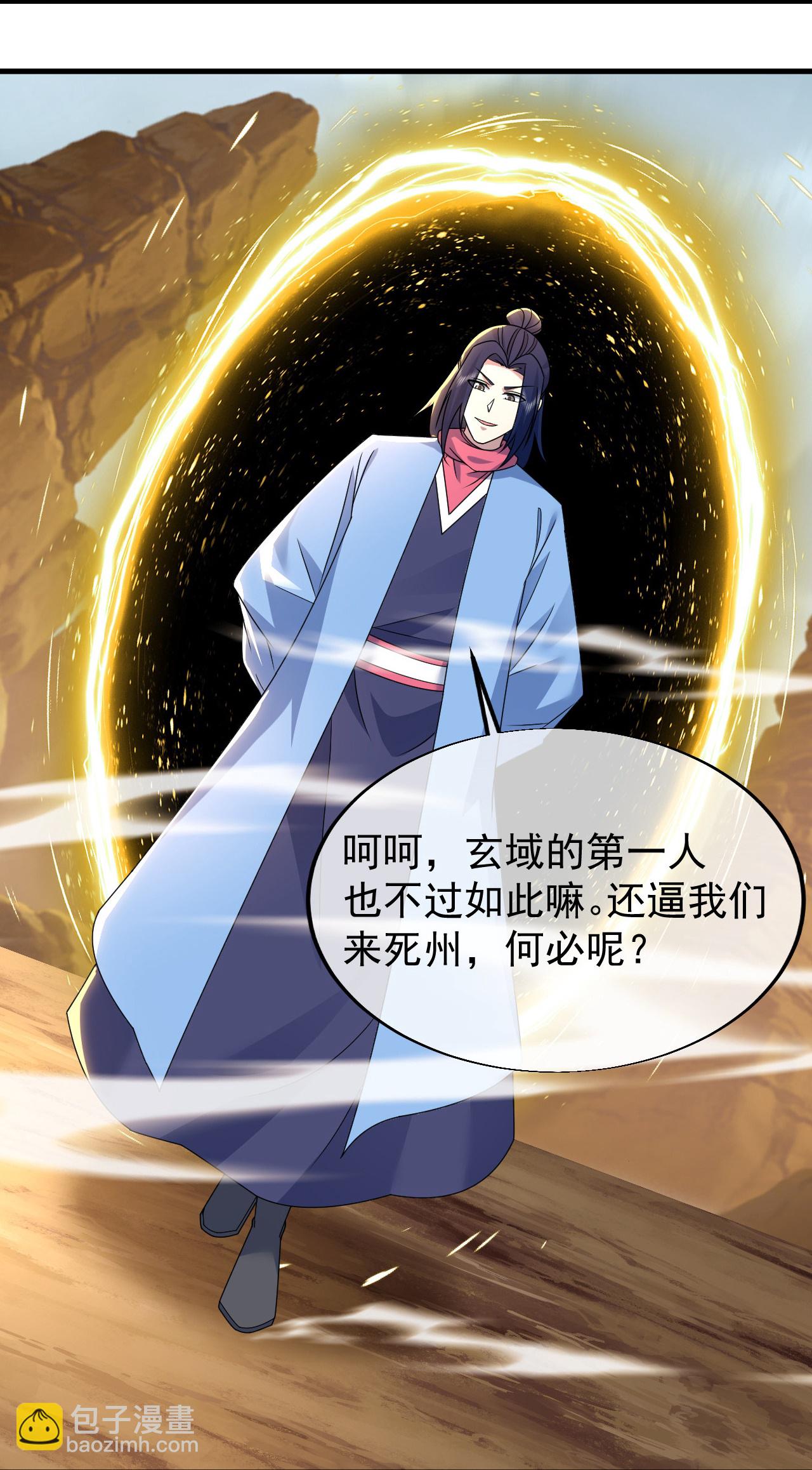 第483话 大逃亡-第490话