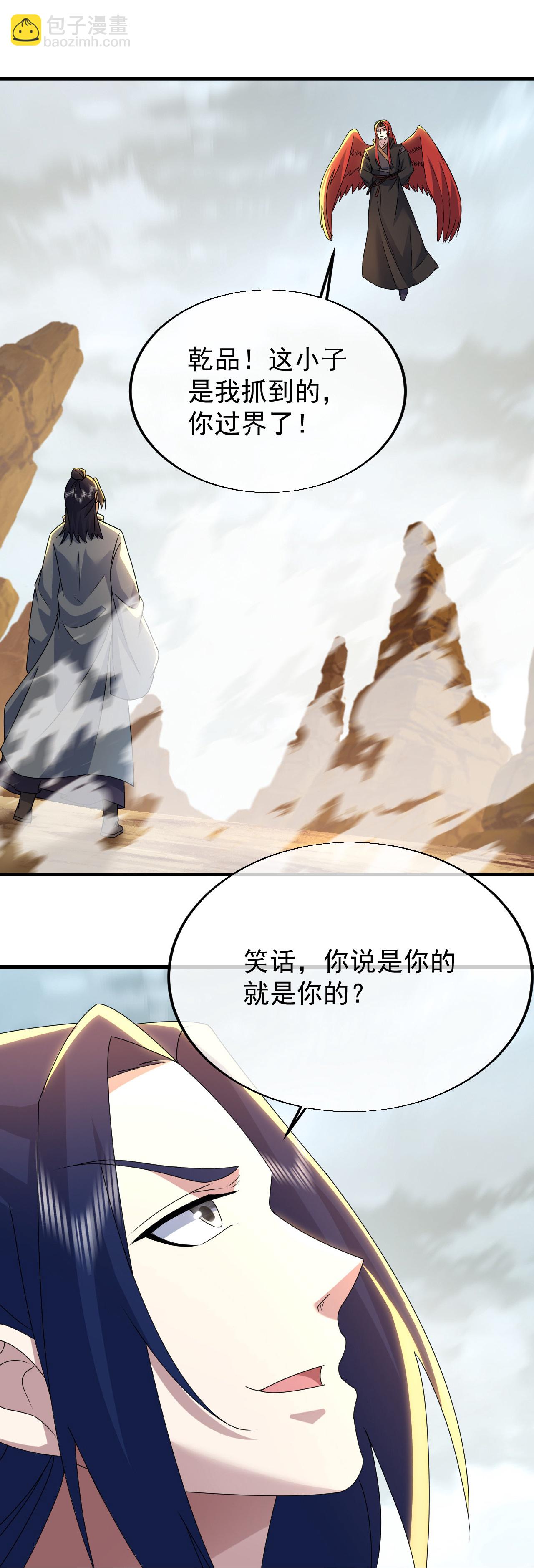 第483话 大逃亡-第490话