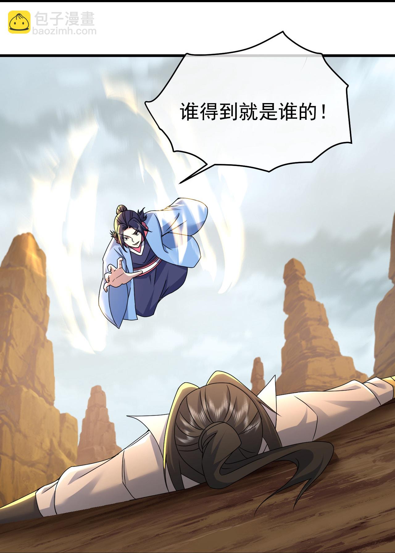 第483话 大逃亡-第490话