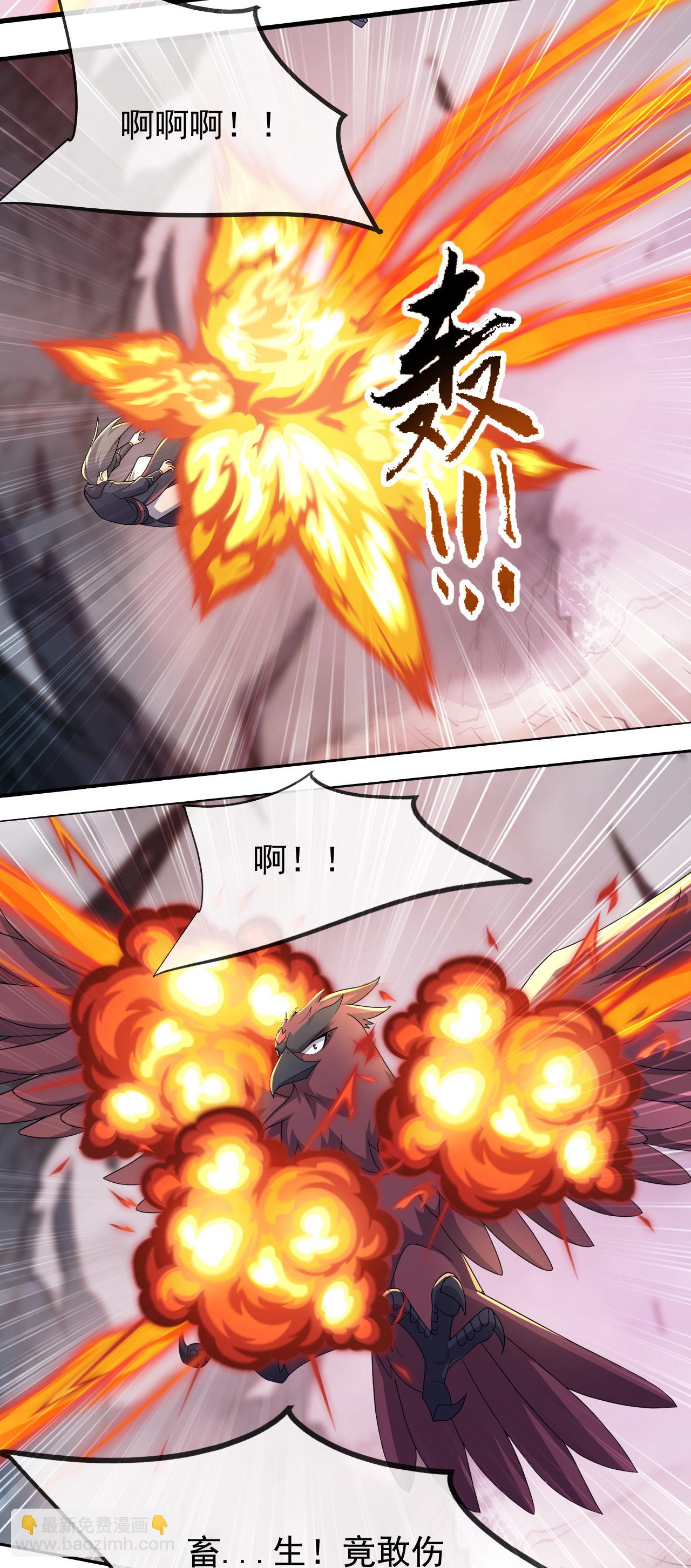 第483话 大逃亡-第490话