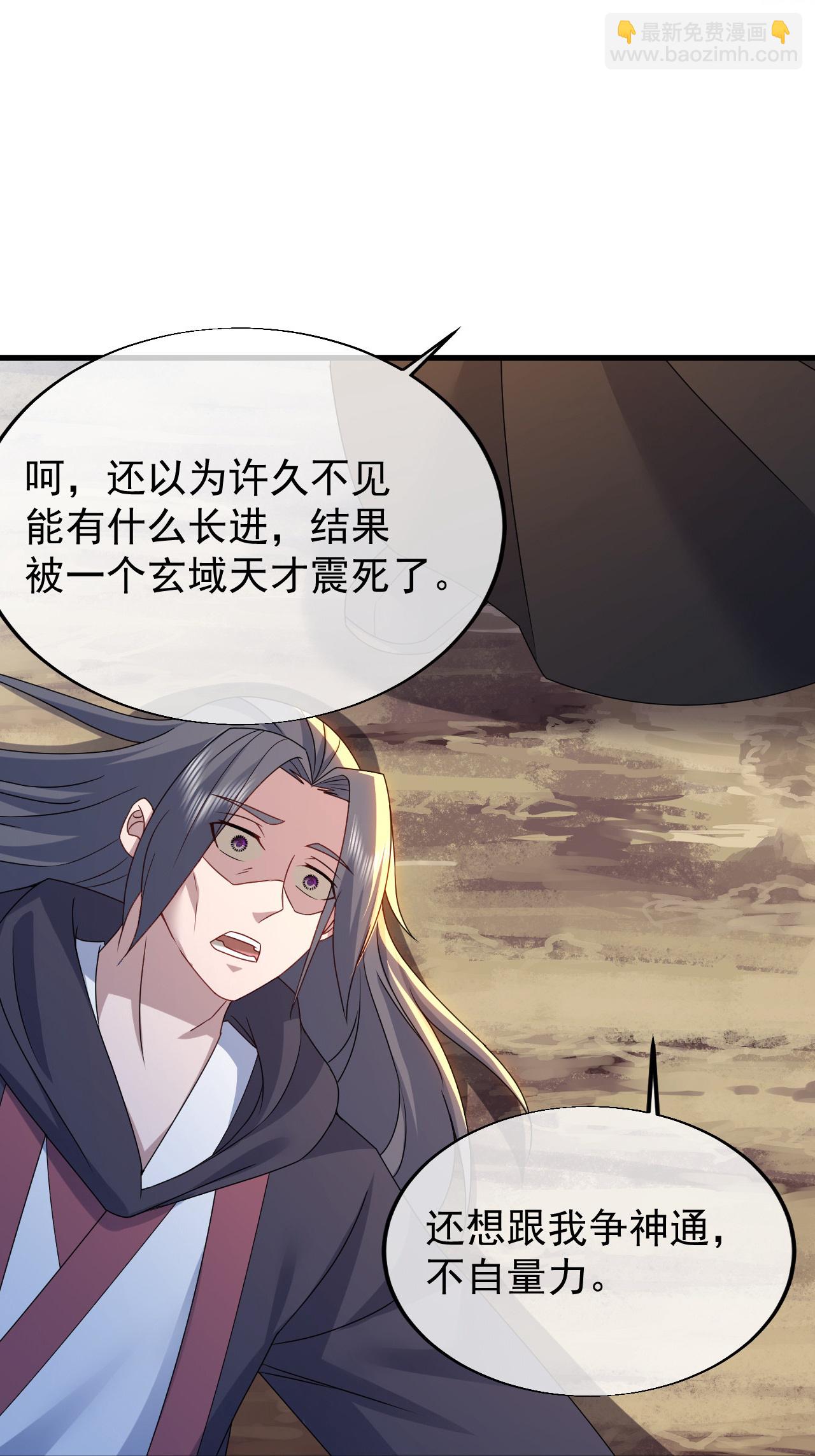 第483话 大逃亡-第490话