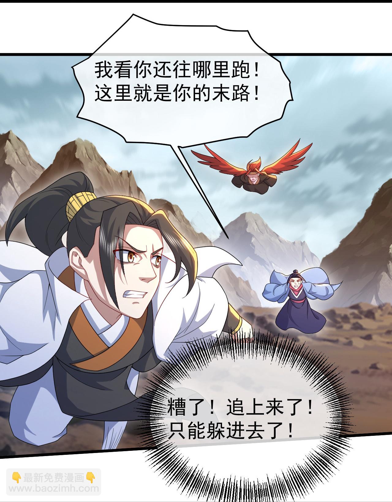 第485话 第三块金骨-第492话