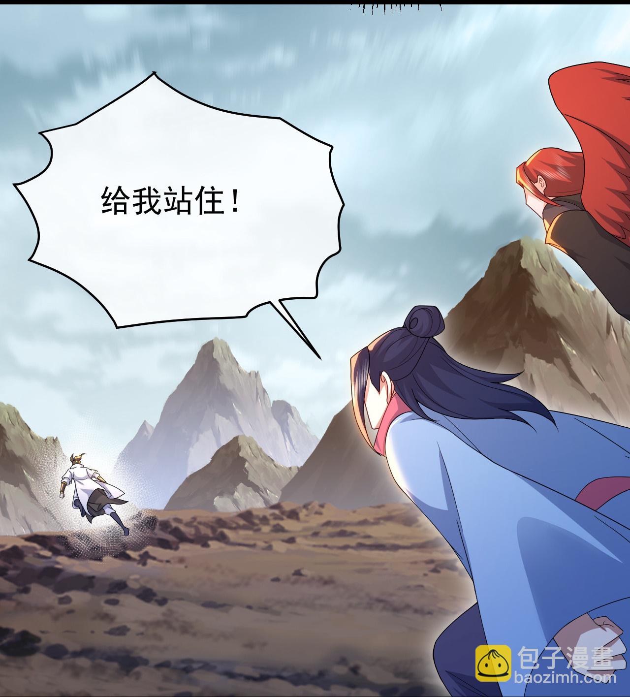 第485话 第三块金骨-第492话