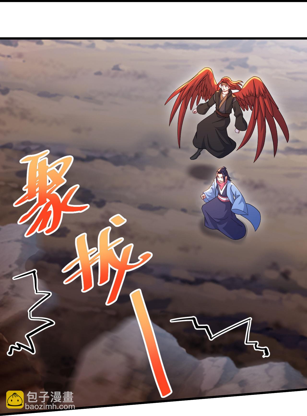 第485话 第三块金骨-第492话