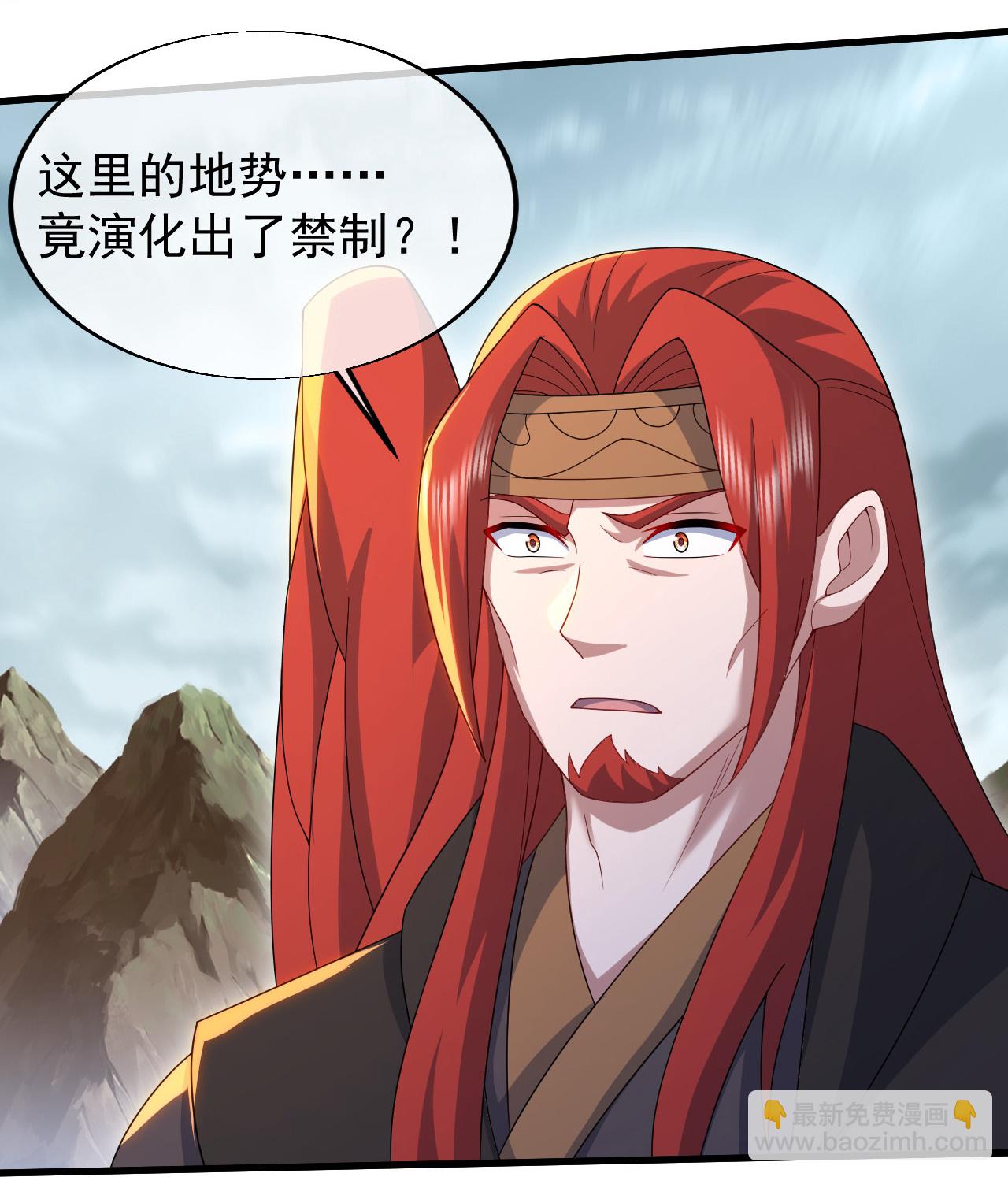 第485话 第三块金骨-第492话
