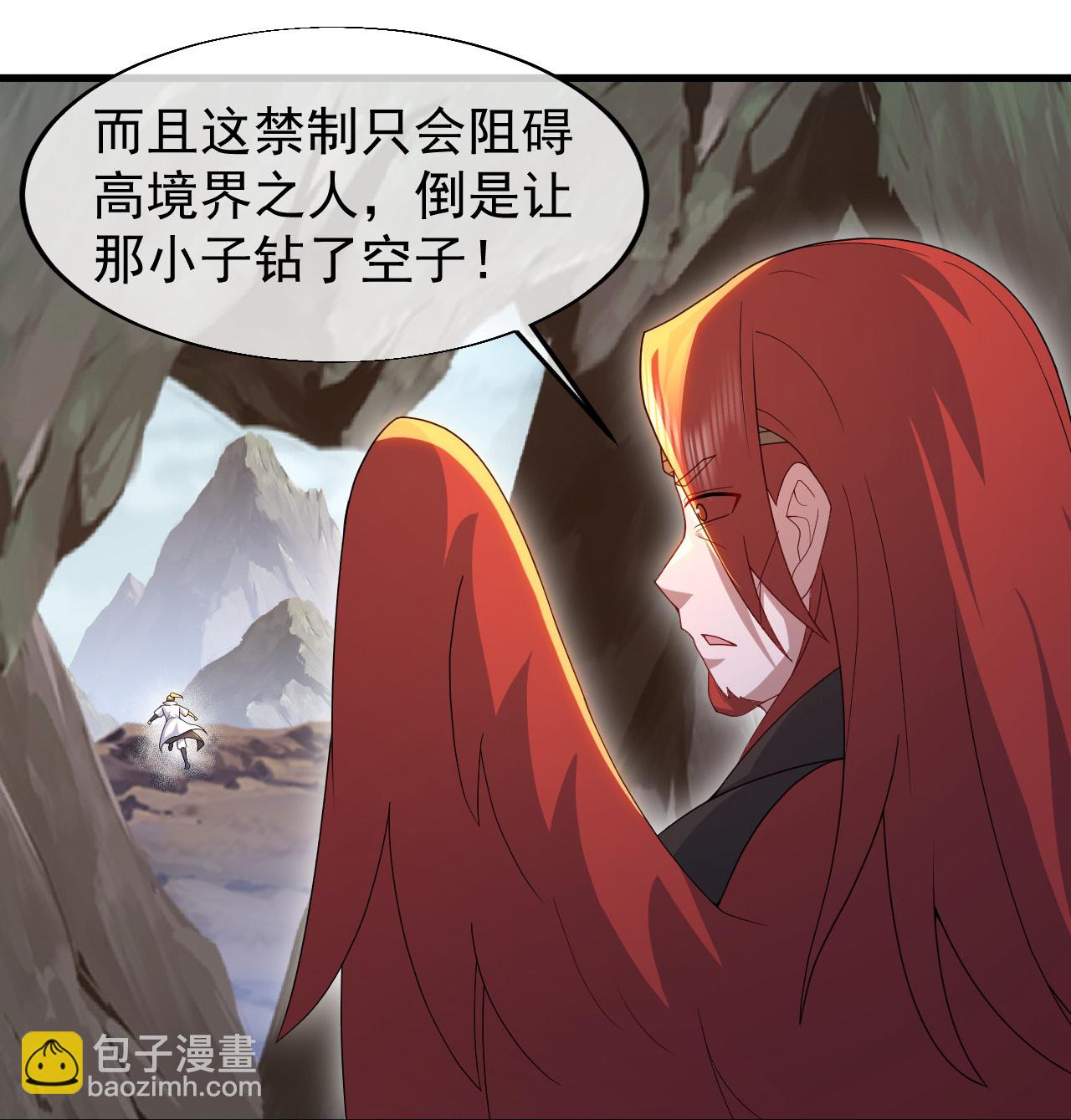 第485话 第三块金骨-第492话