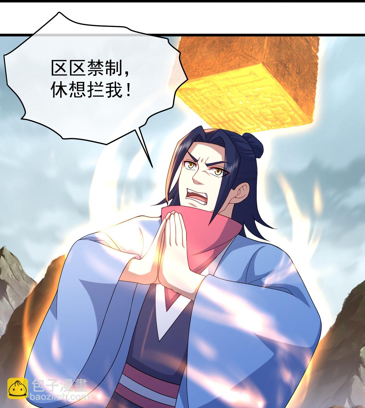第485话 第三块金骨-第492话