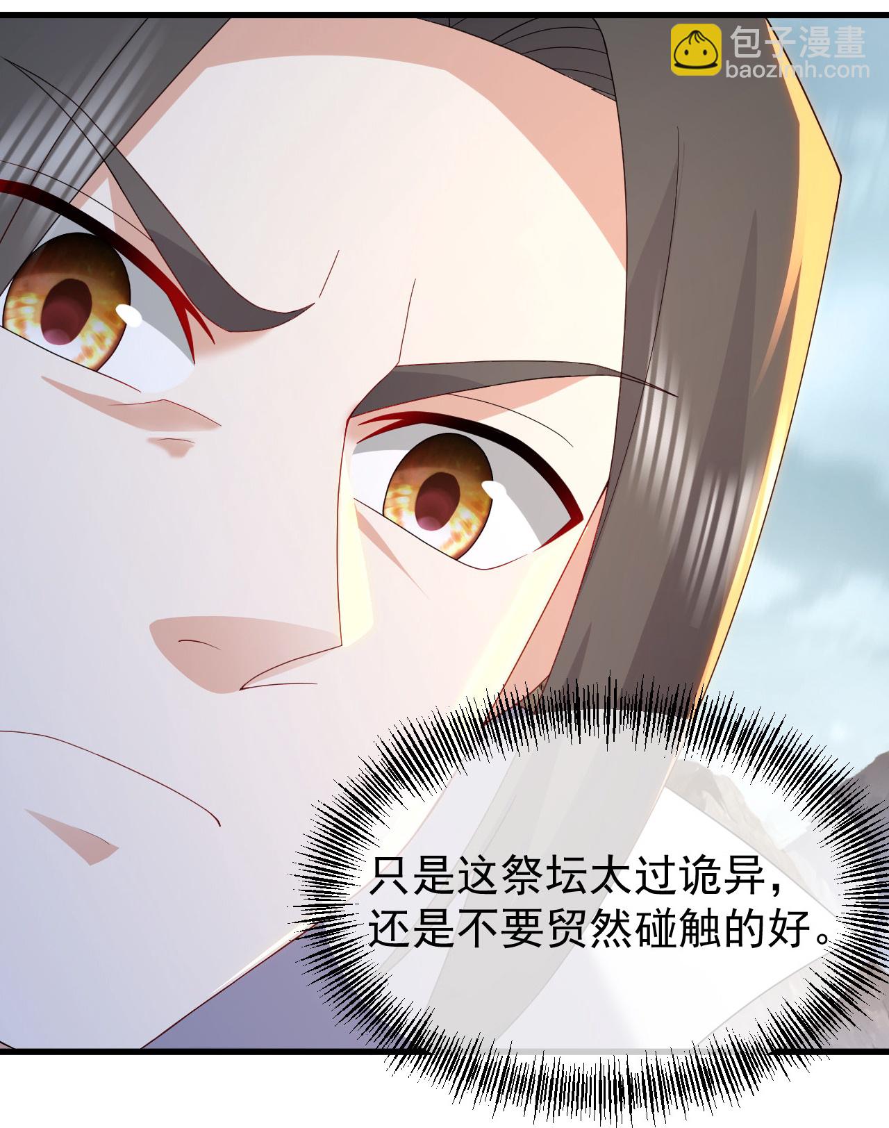 第485话 第三块金骨-第492话