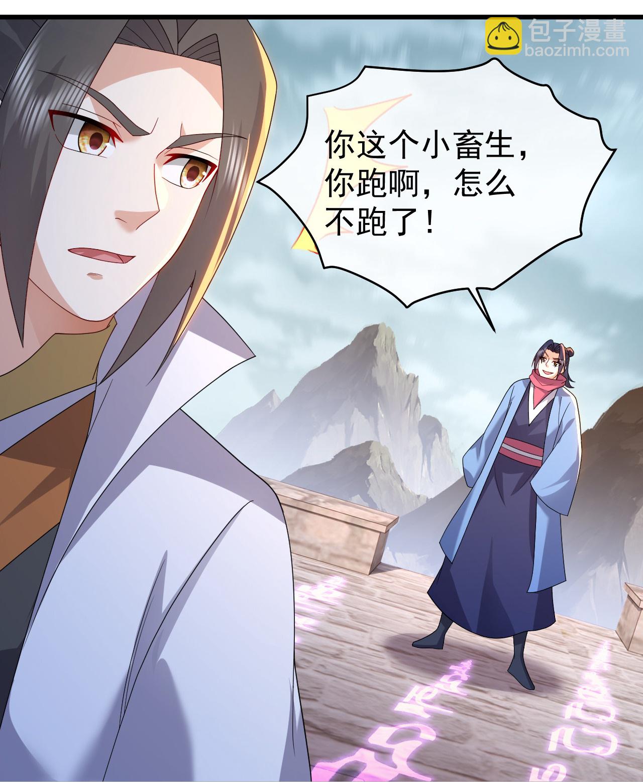 第485话 第三块金骨-第492话