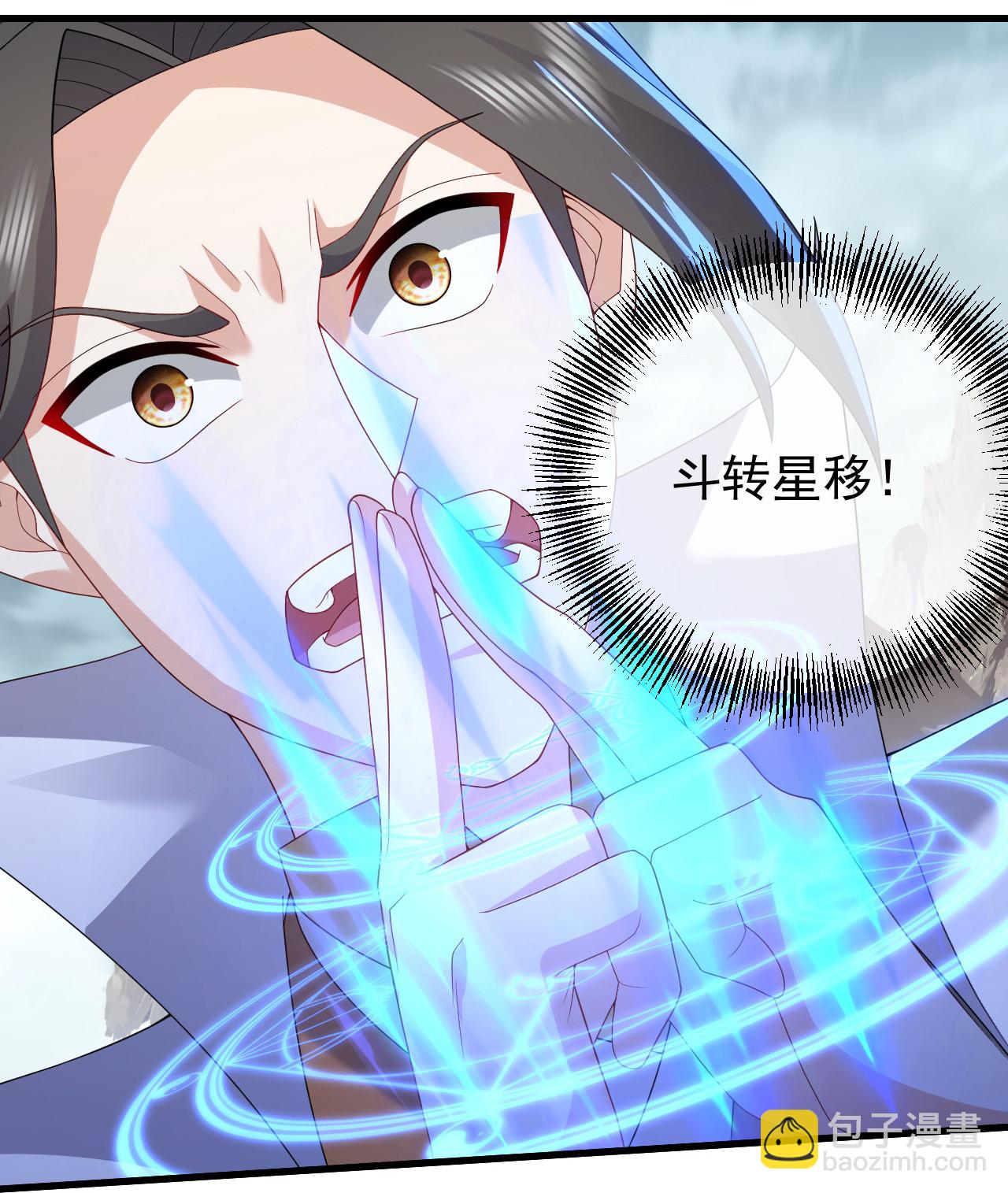 第485话 第三块金骨-第492话