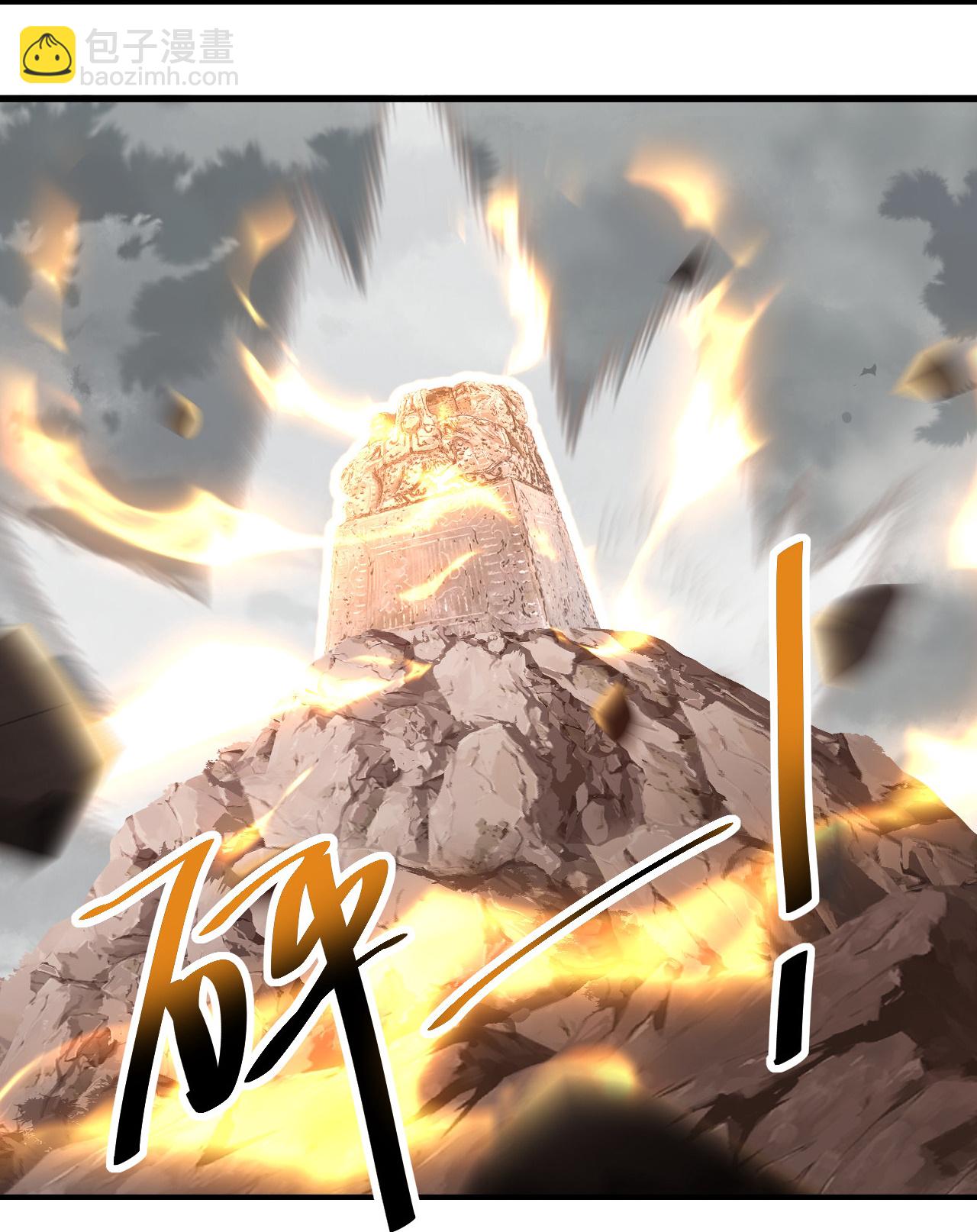 第485话 第三块金骨-第492话