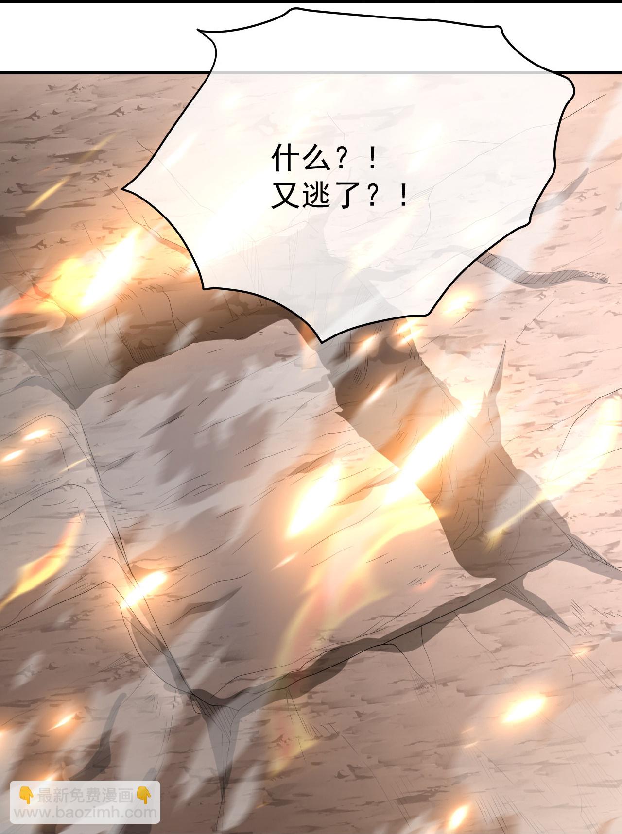 第485话 第三块金骨-第492话