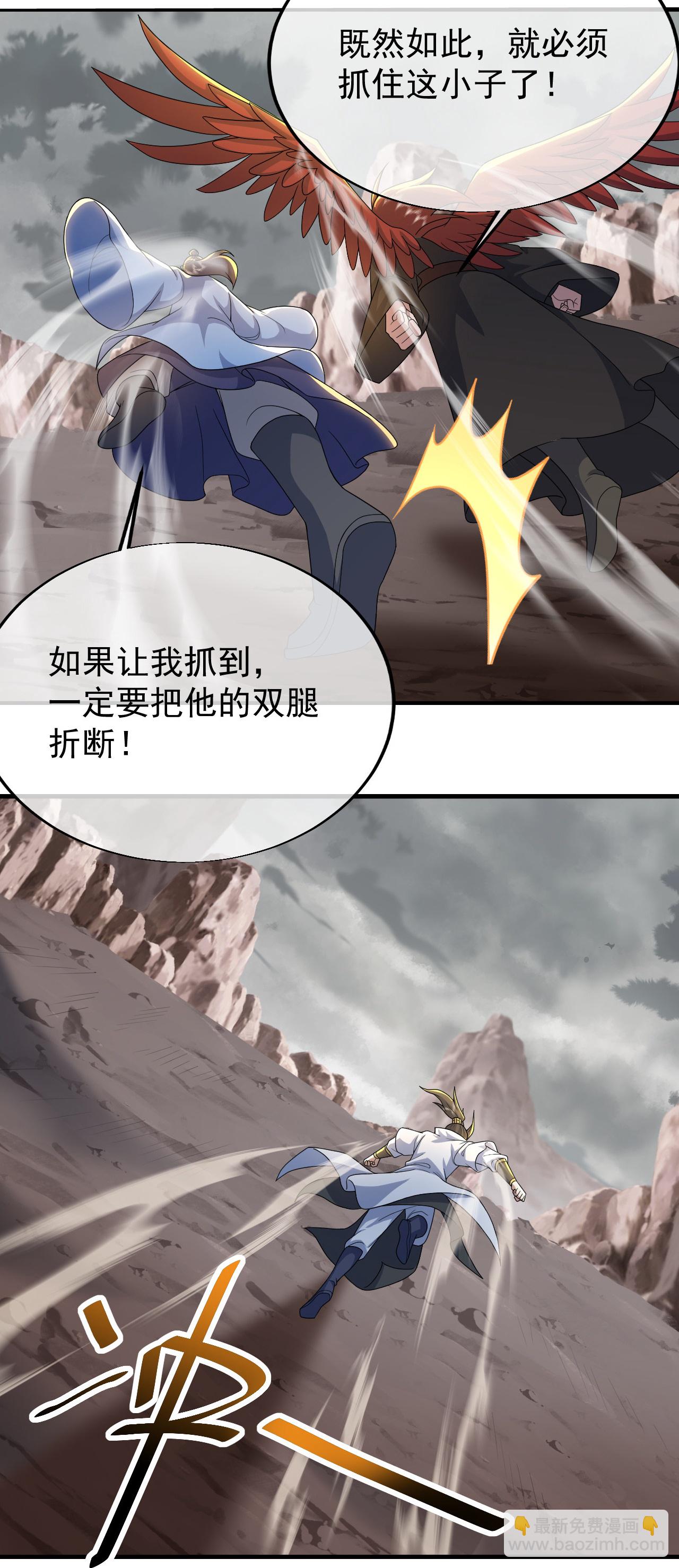 第485话 第三块金骨-第492话