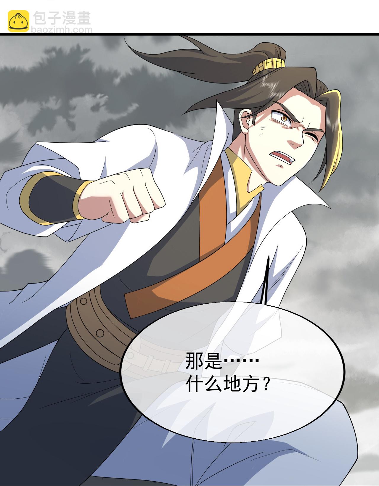 第485话 第三块金骨-第492话