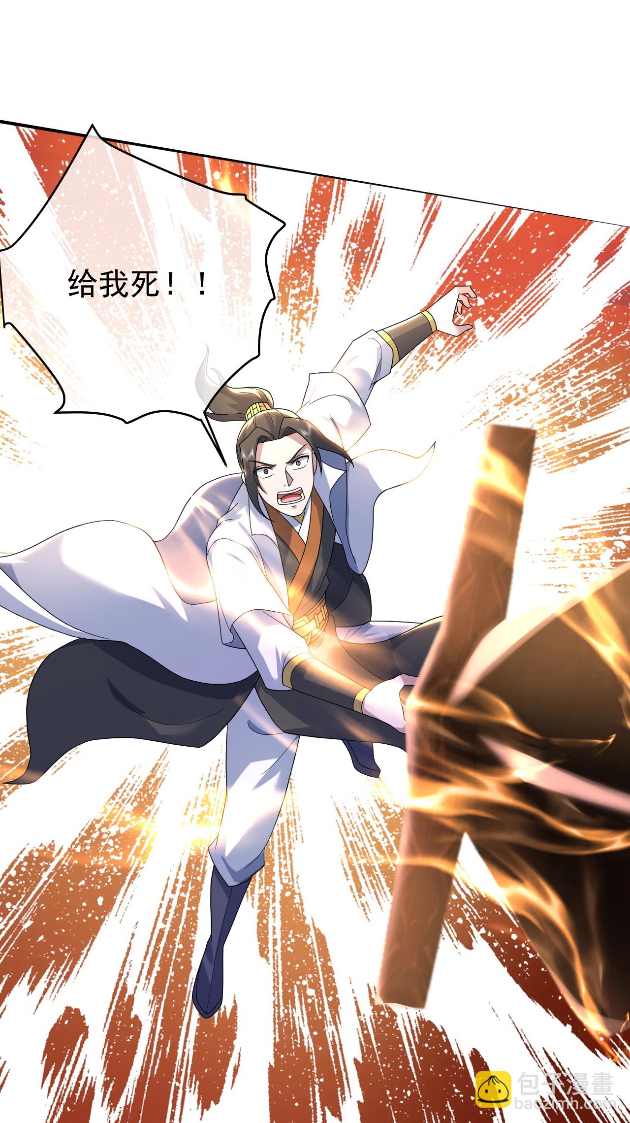 第492话 连战强者-第494话