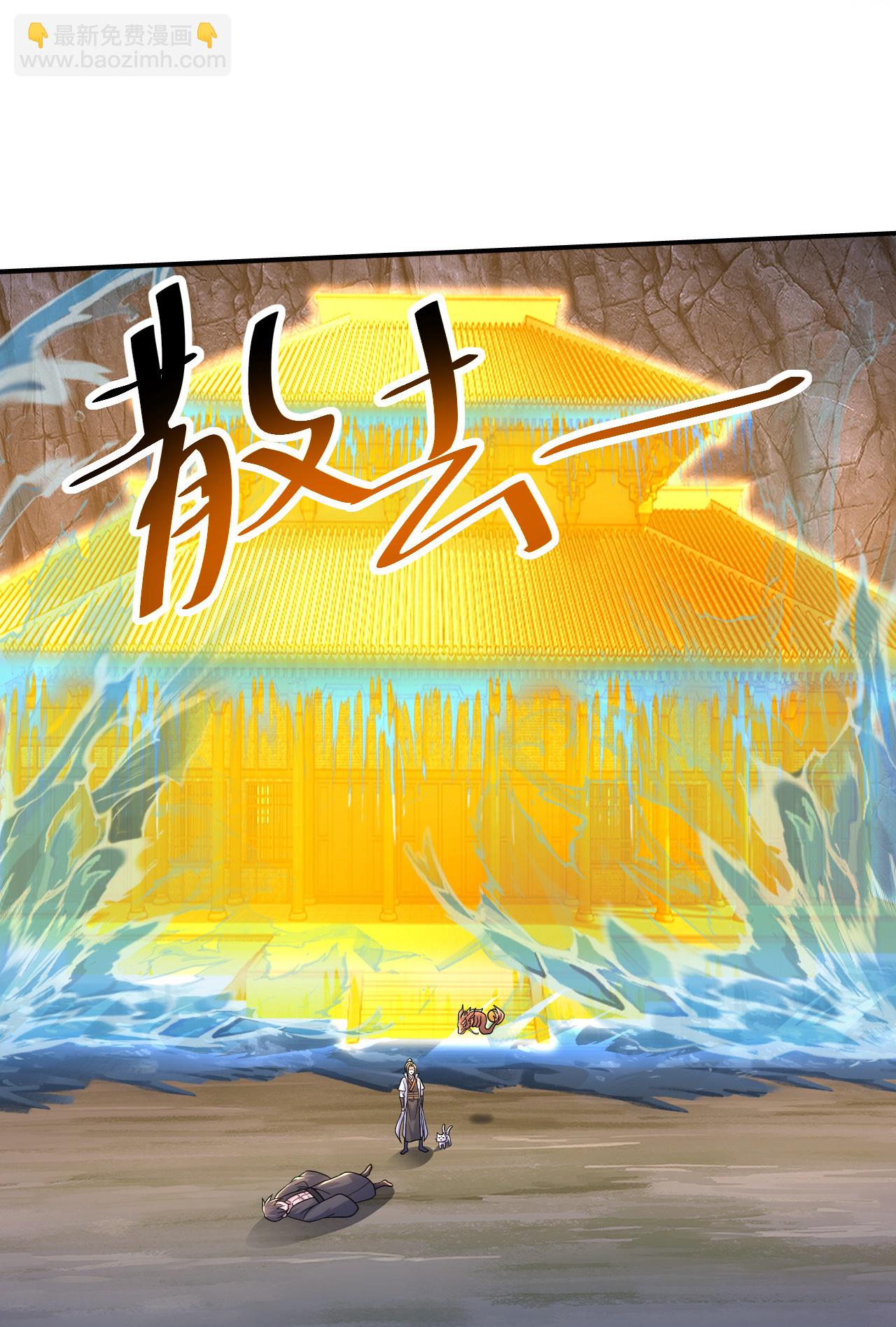 第492话 连战强者-第494话