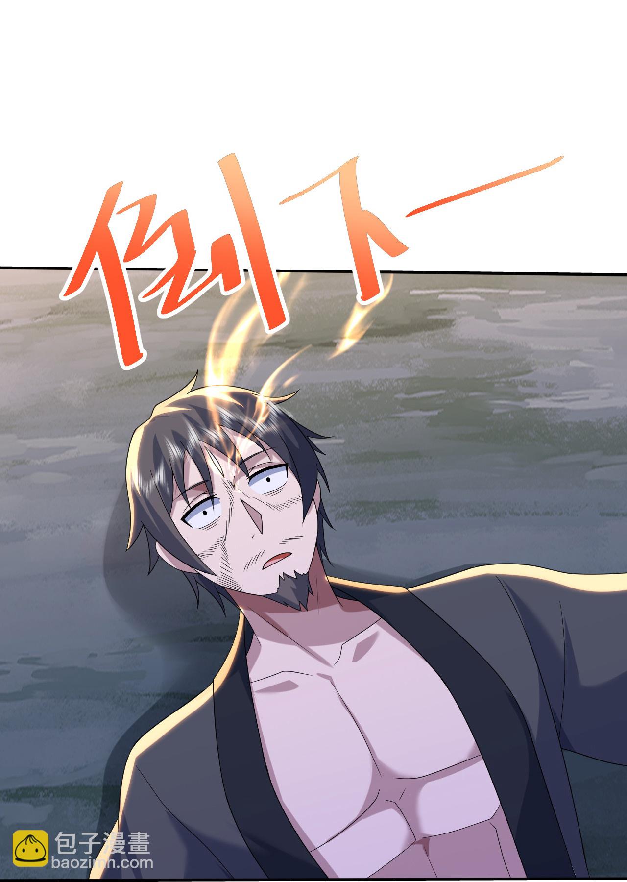 第492话 连战强者-第494话