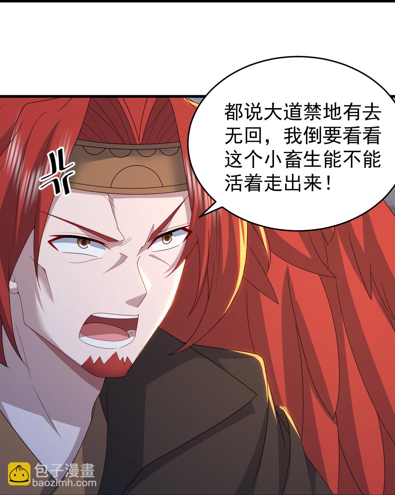 第492话 连战强者-第494话