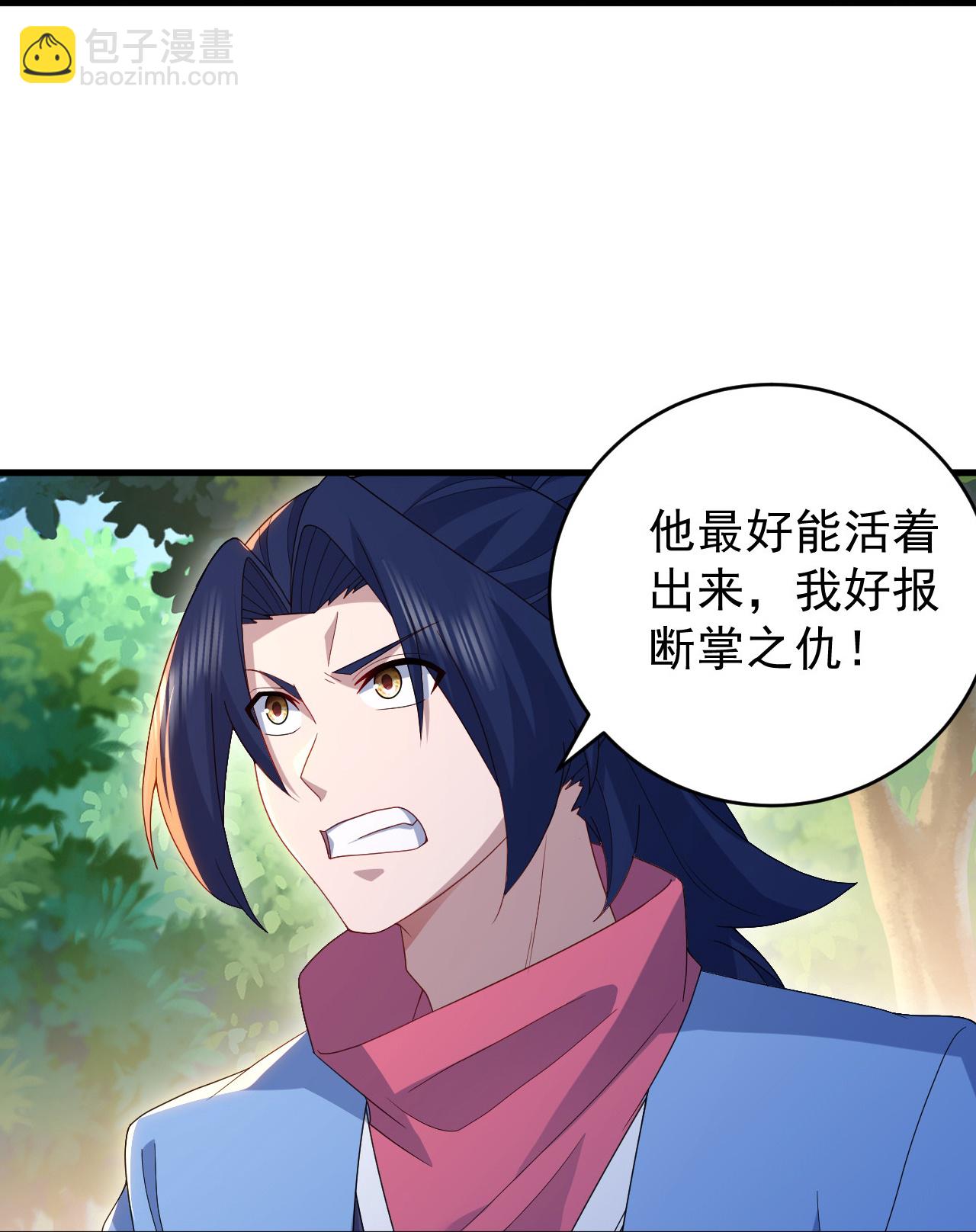 第492话 连战强者-第494话