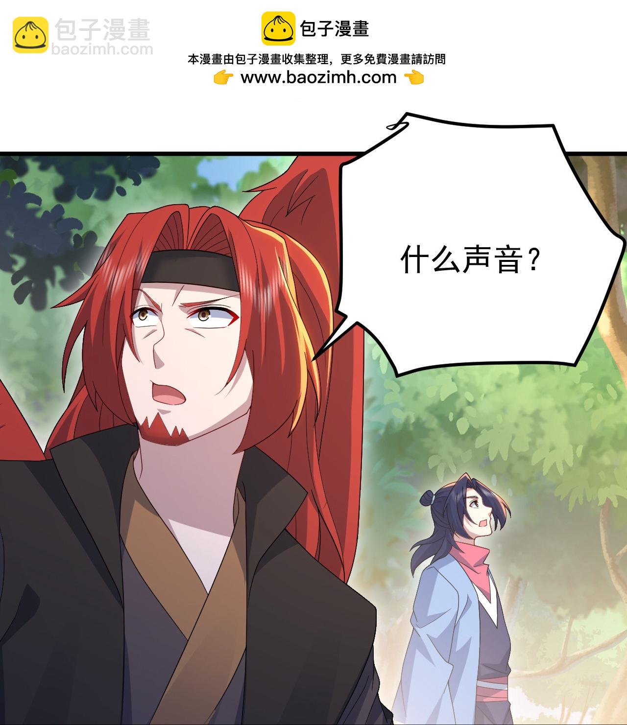 第492话 连战强者-第494话