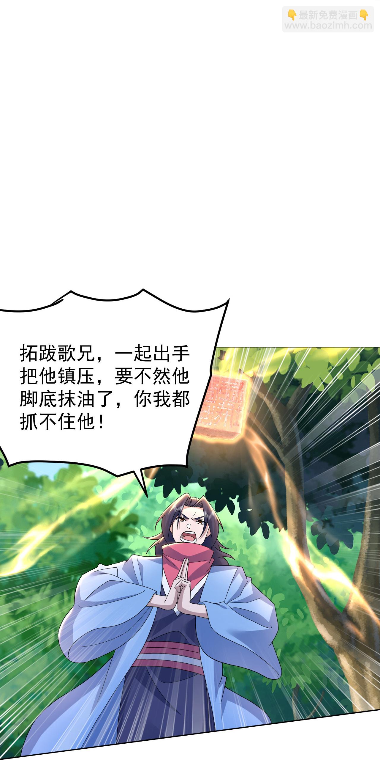 第492话 连战强者-第494话