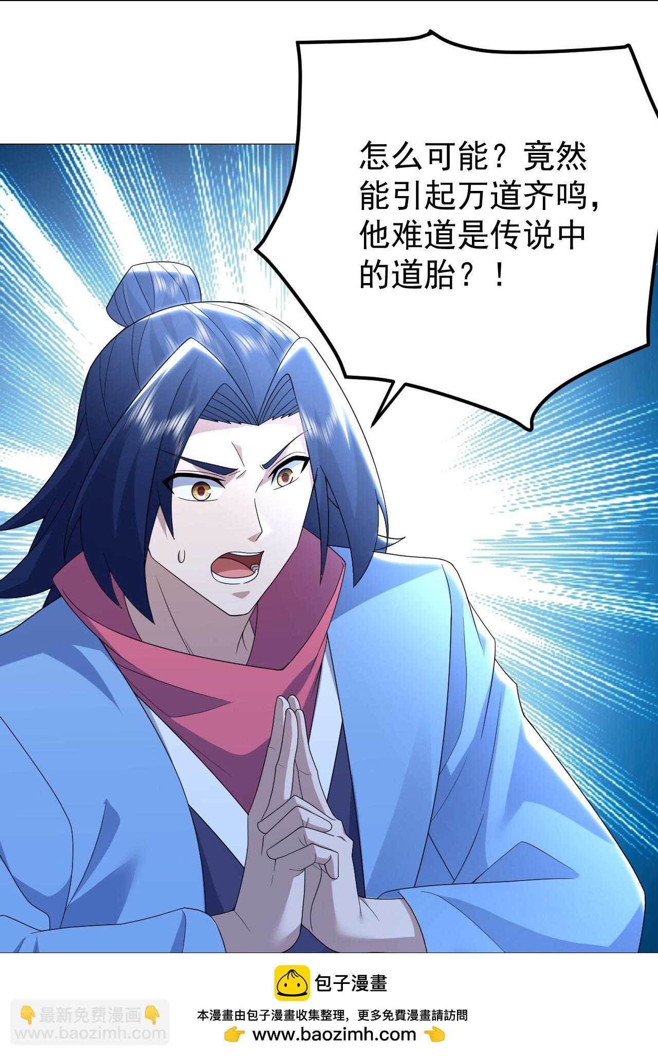 第492话 连战强者-第494话