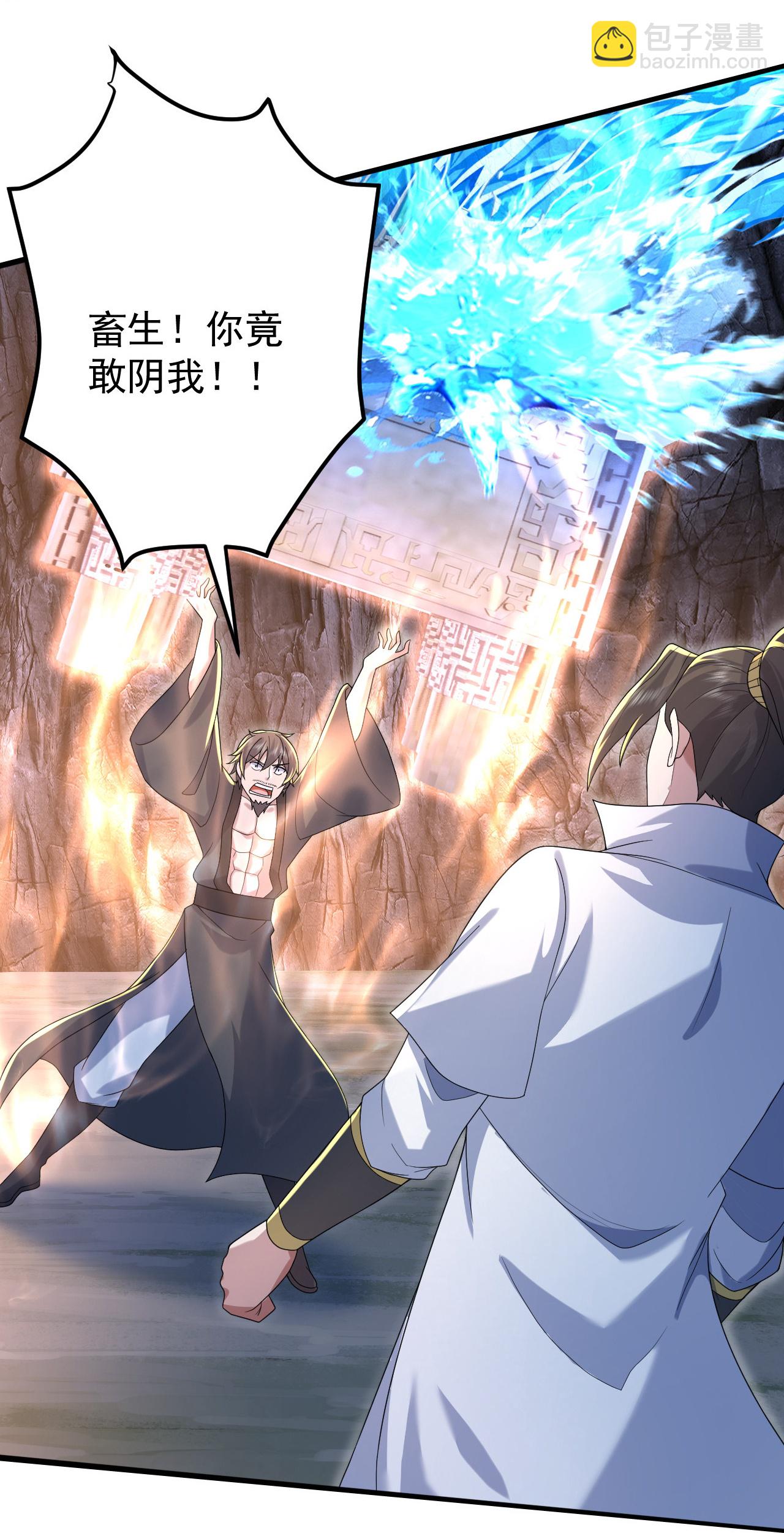 第492话 连战强者-第494话
