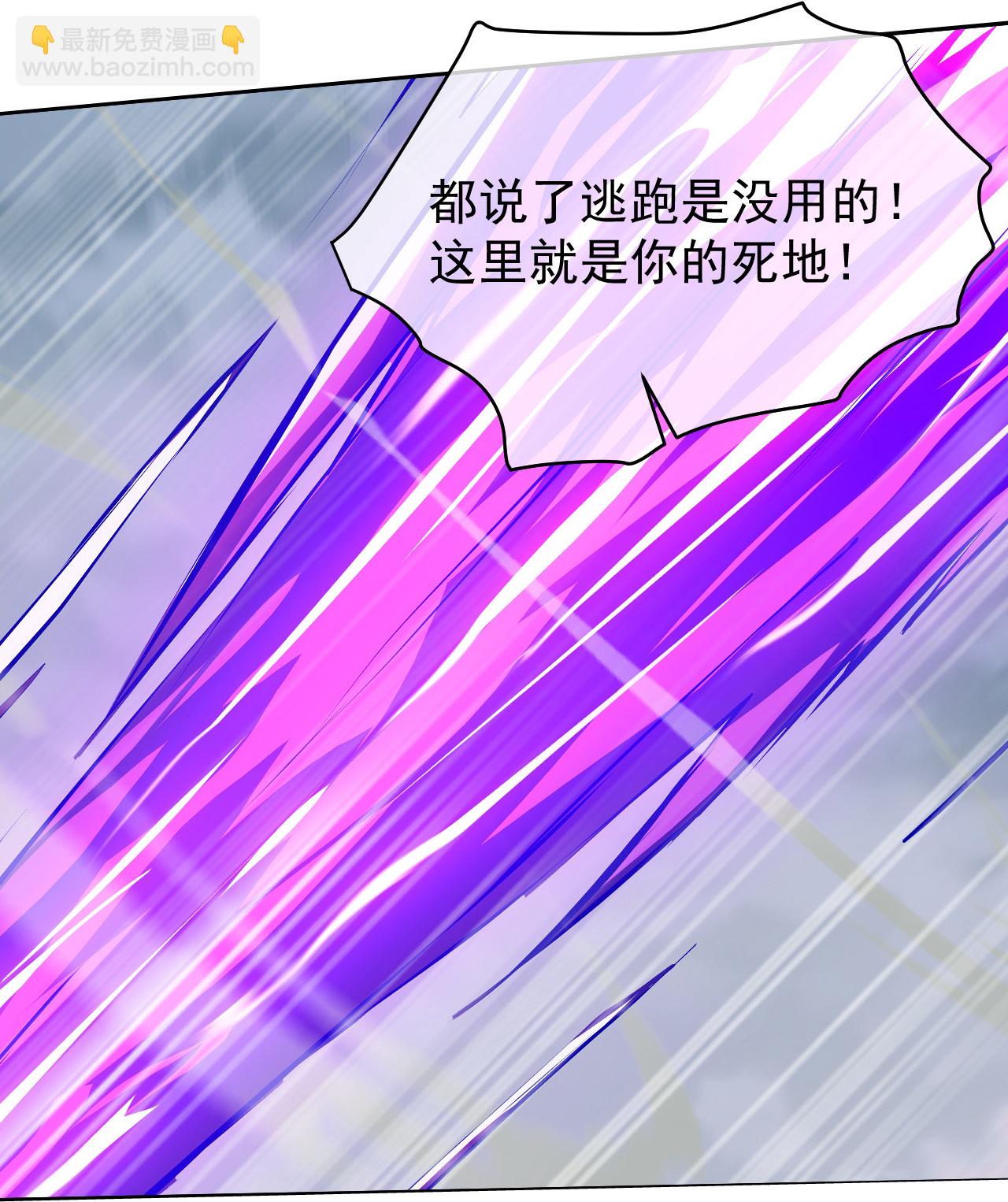 第488话 脱出重围-第508话