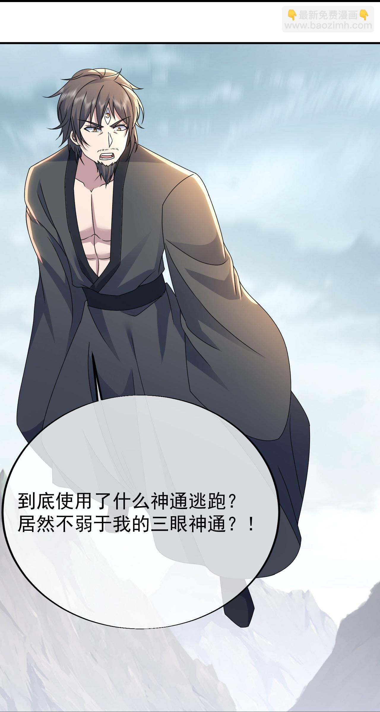 第488话 脱出重围-第508话
