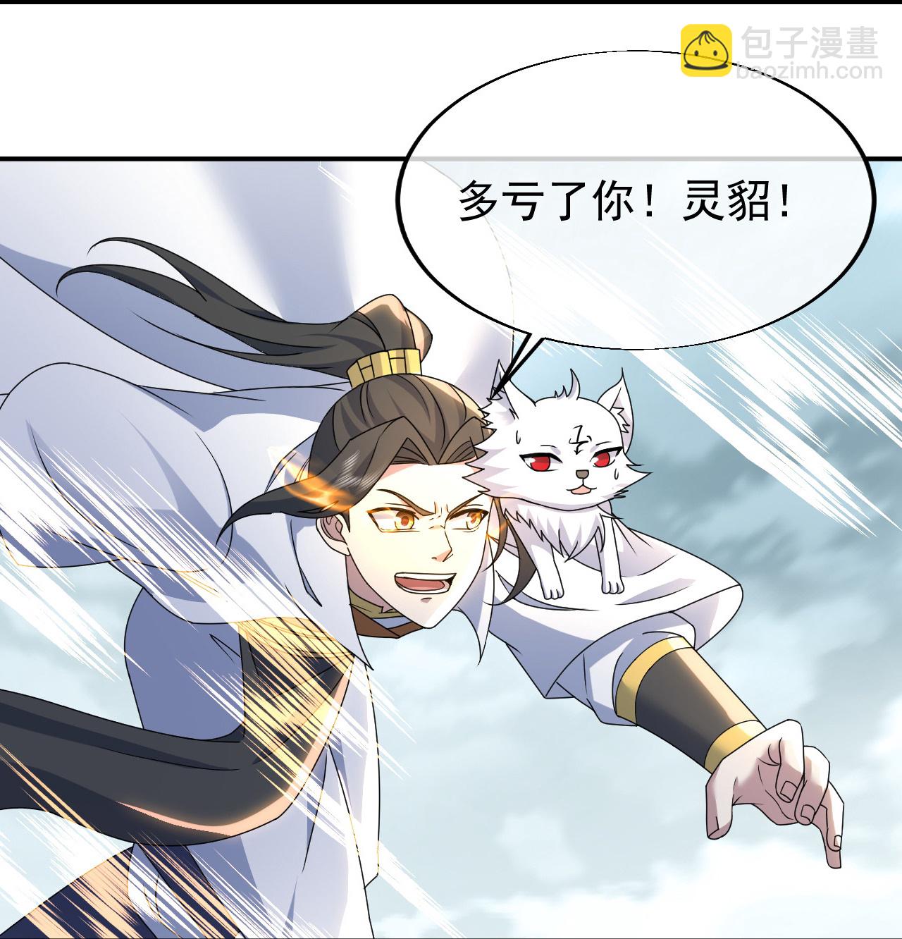 第488话 脱出重围-第508话