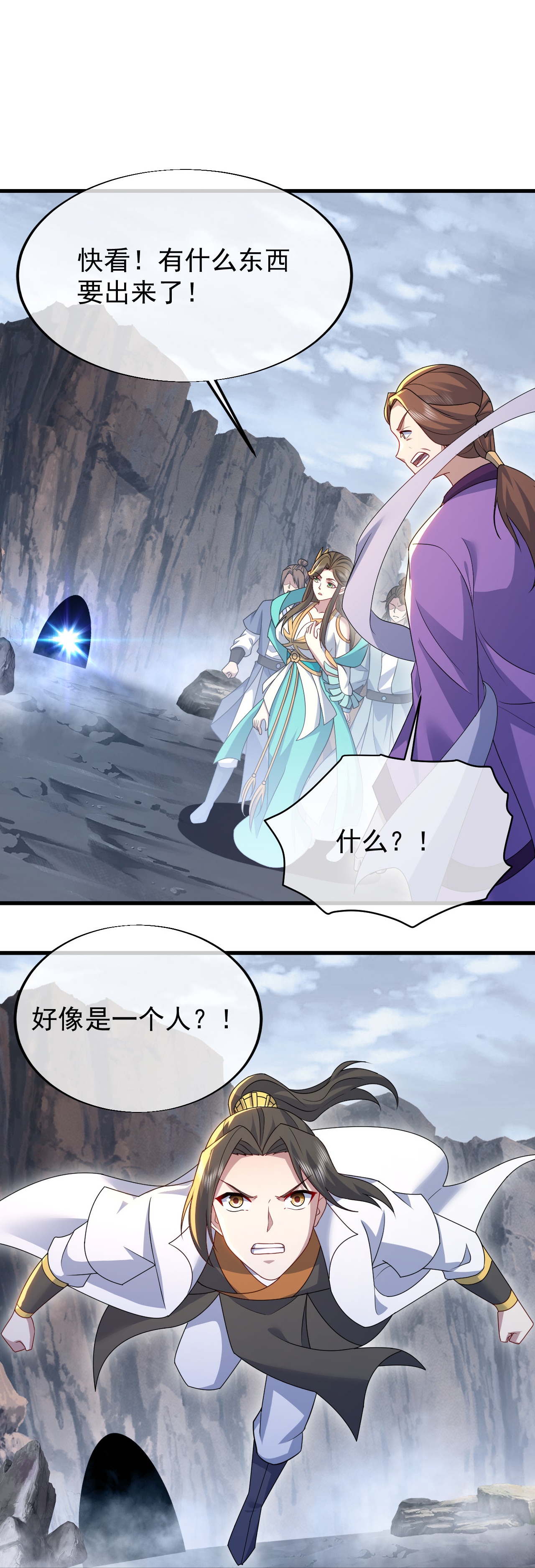 第488话 脱出重围-第508话
