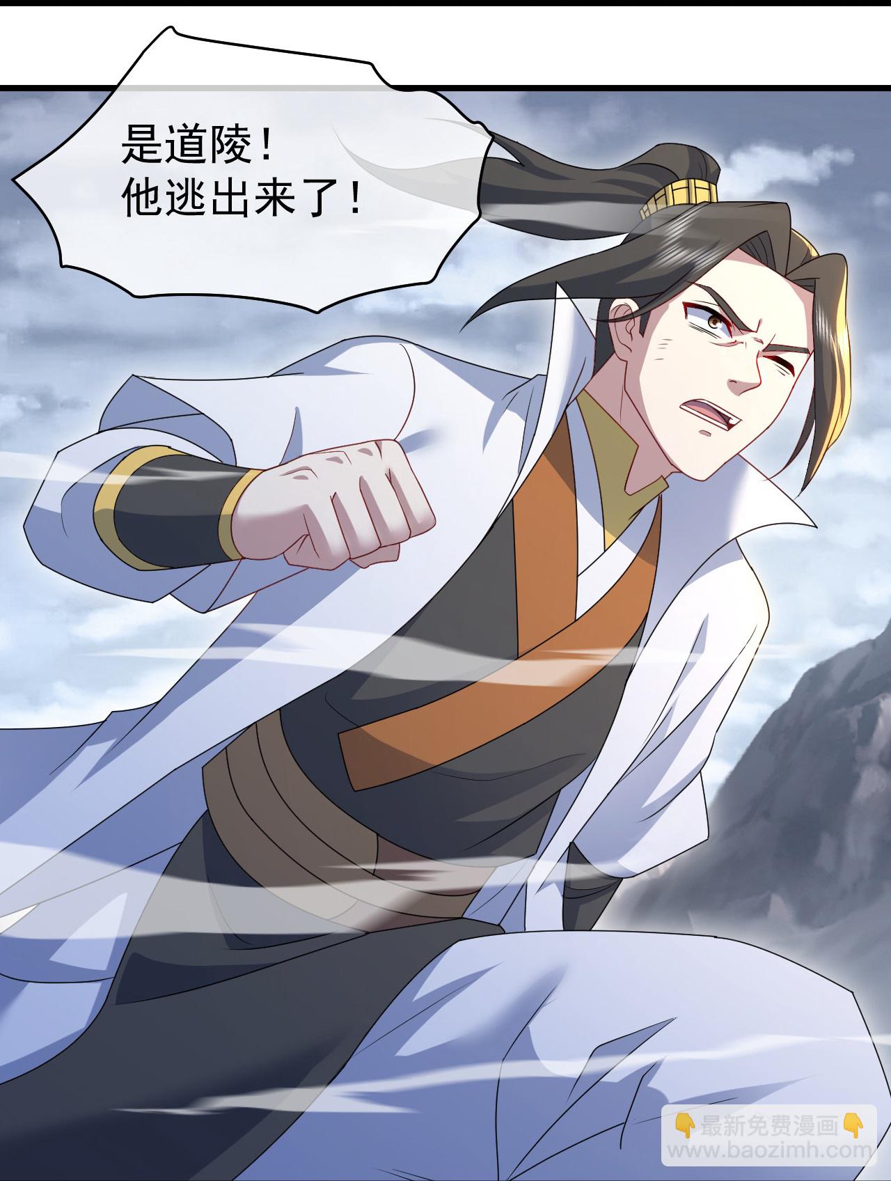第488话 脱出重围-第508话