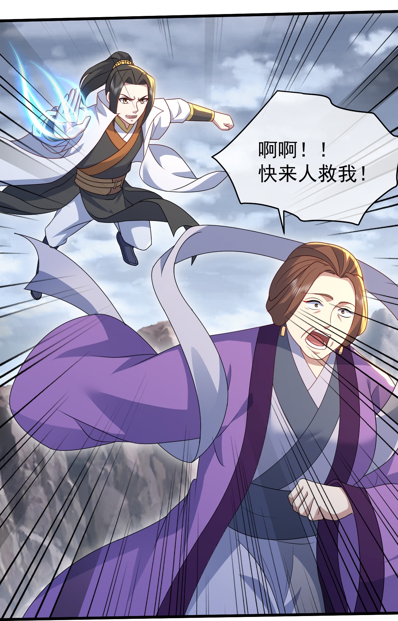 第488话 脱出重围-第508话
