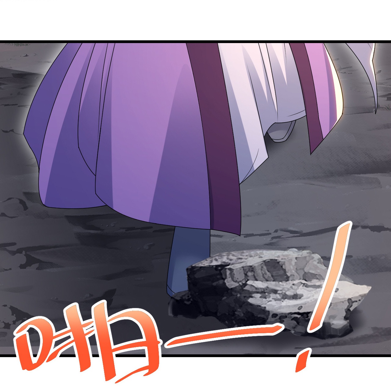 第488话 脱出重围-第508话