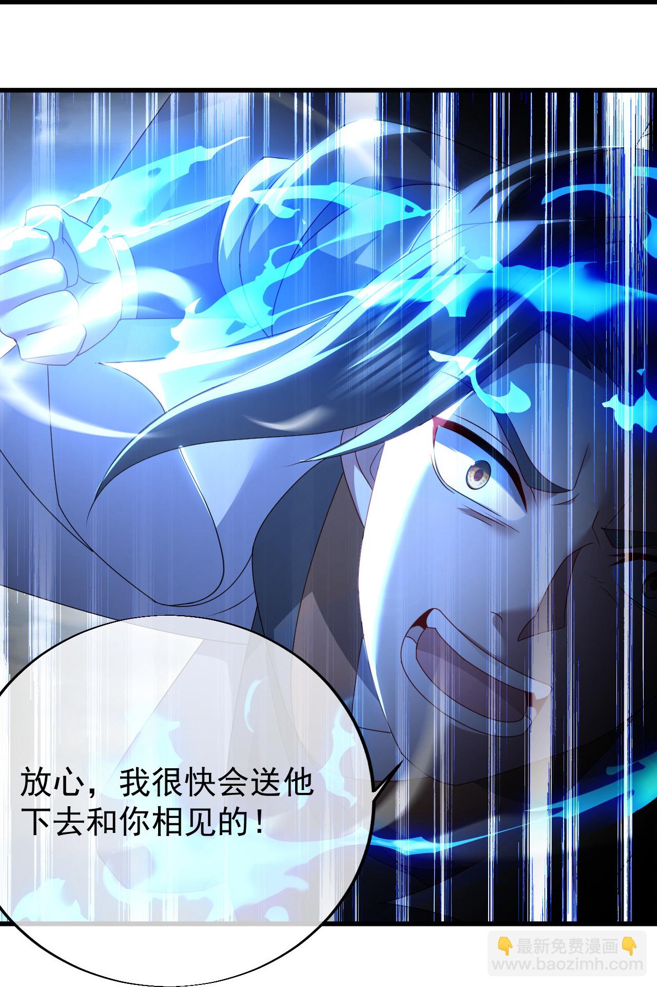 第488话 脱出重围-第508话