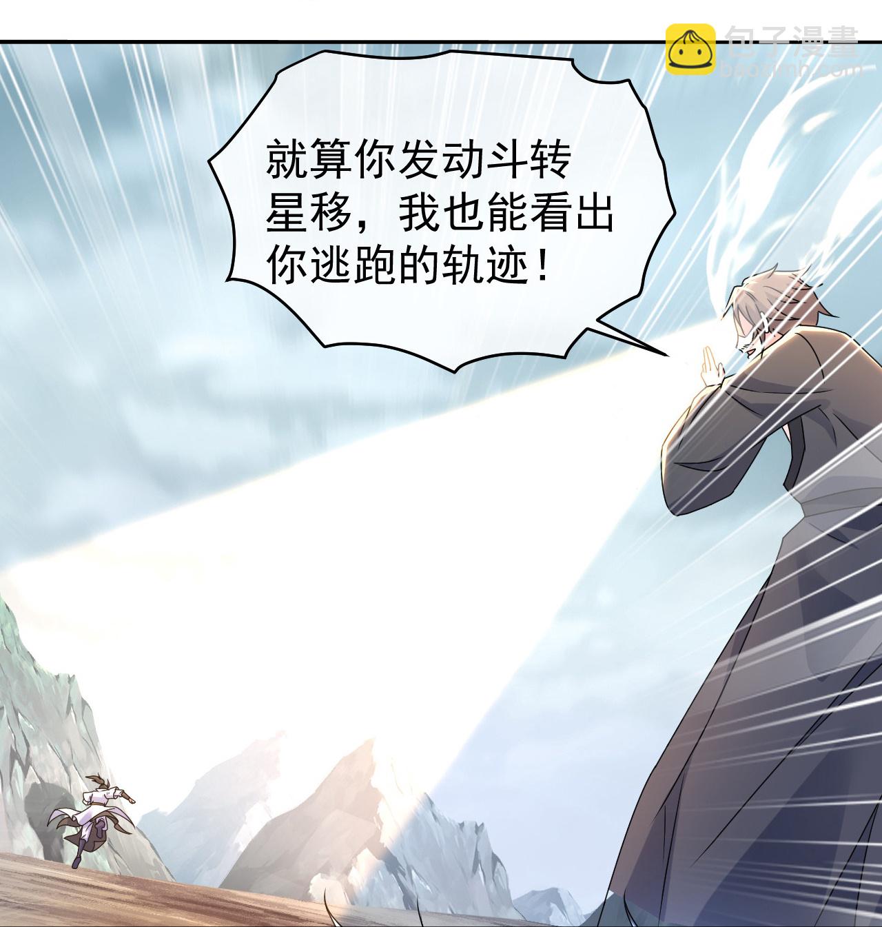 第488话 脱出重围-第508话