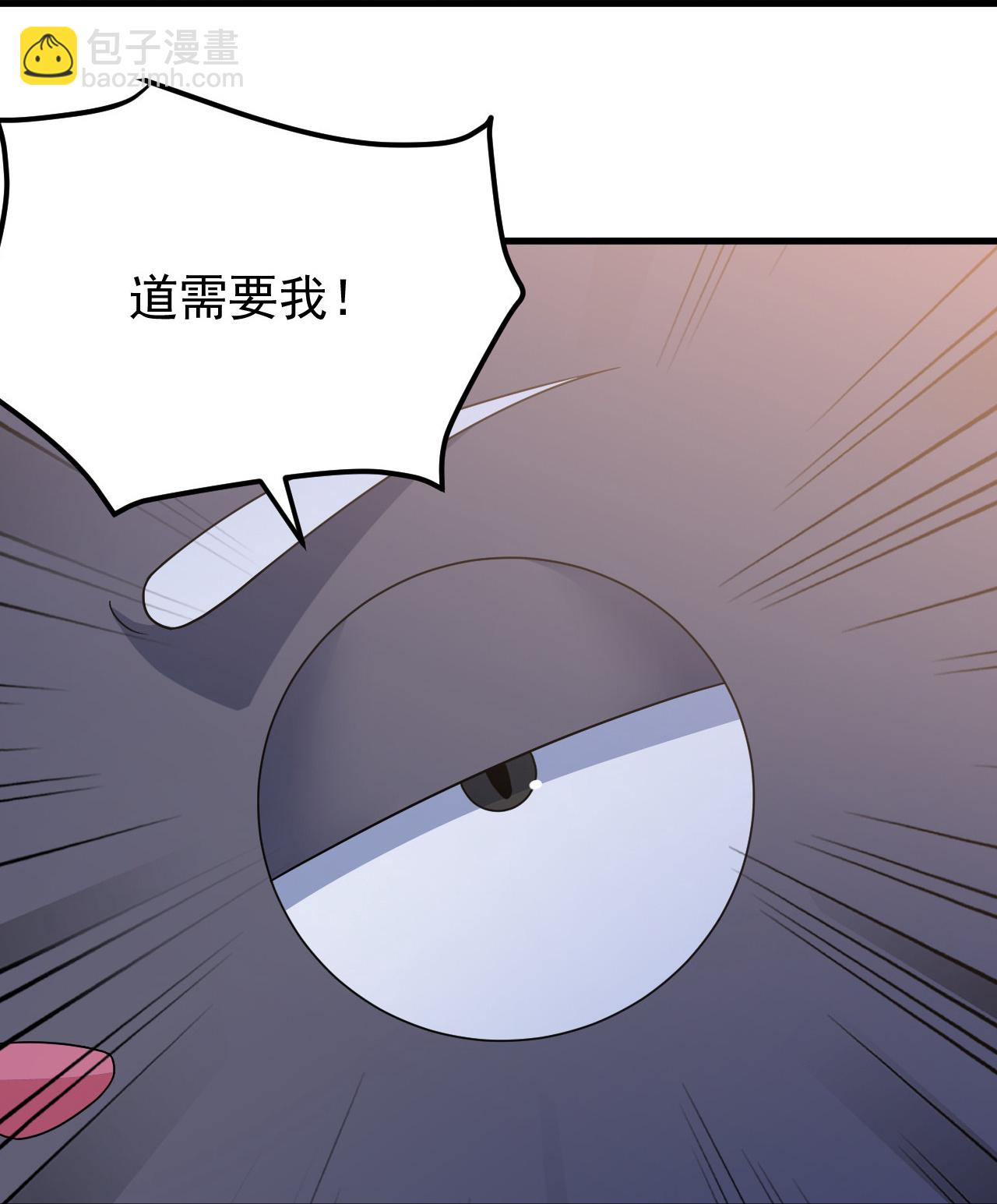 第494话 再次逃脱-第496话