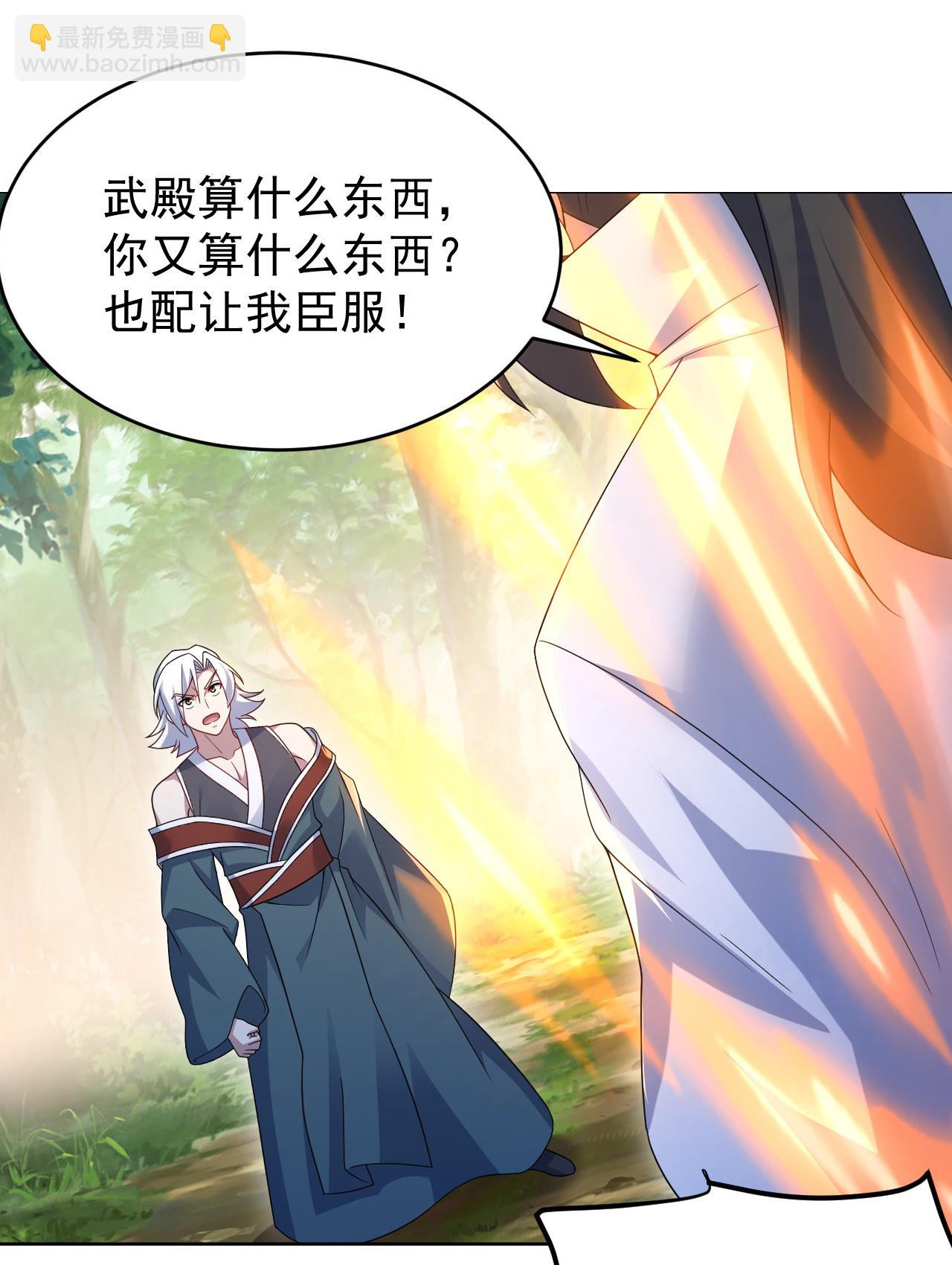 第494话 再次逃脱-第496话