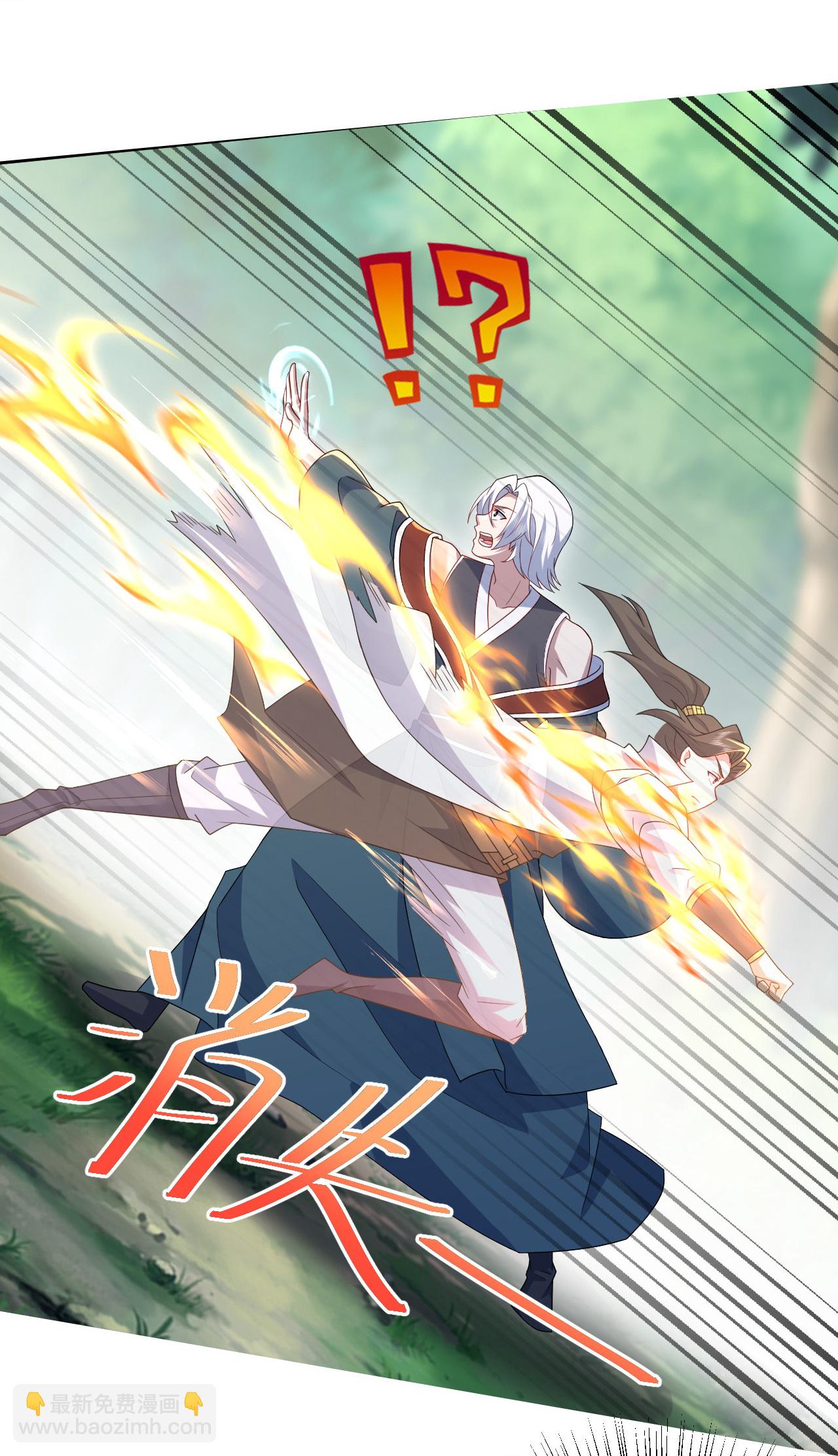 第494话 再次逃脱-第496话